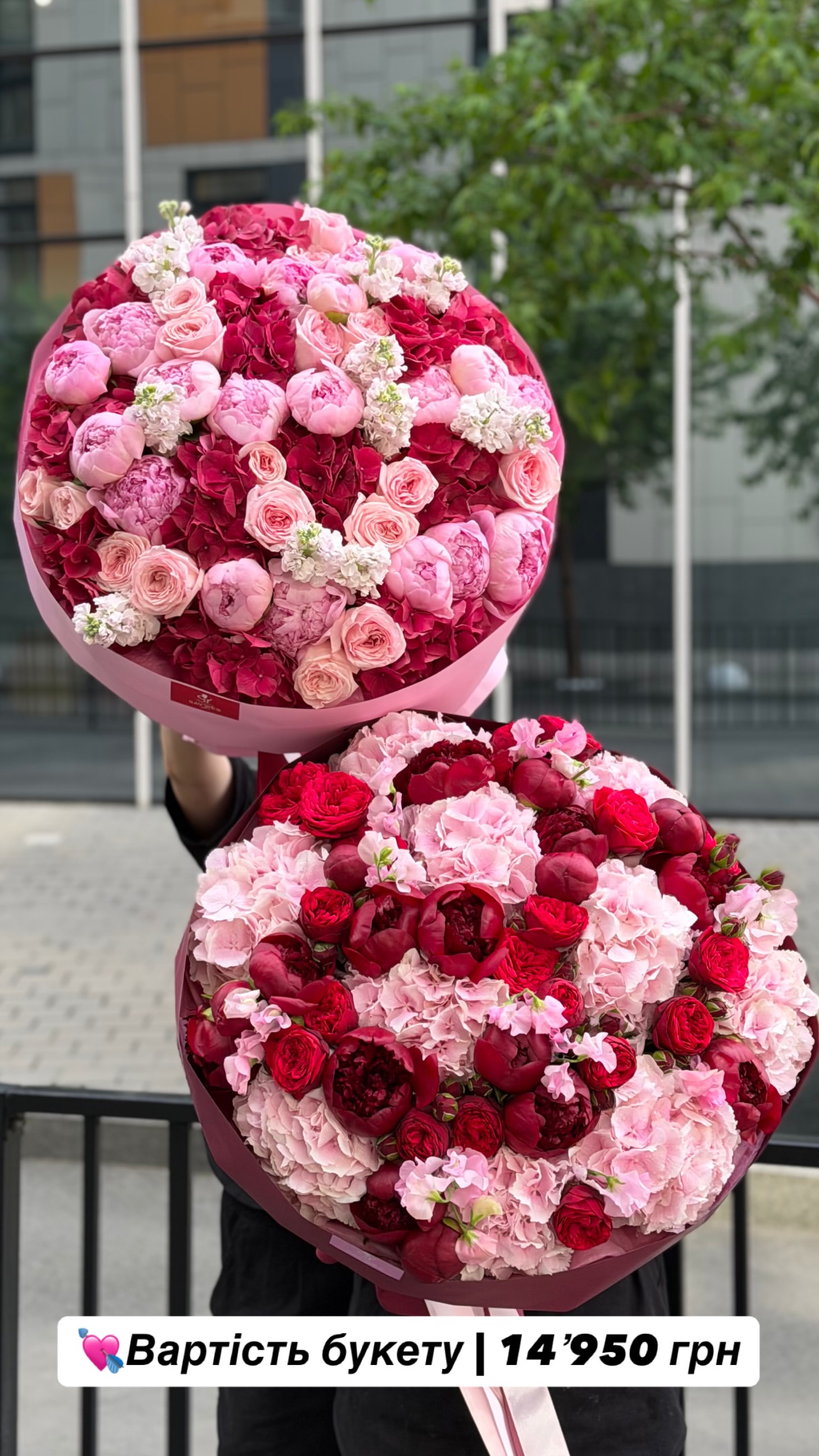 Букет від sayyes_flowers