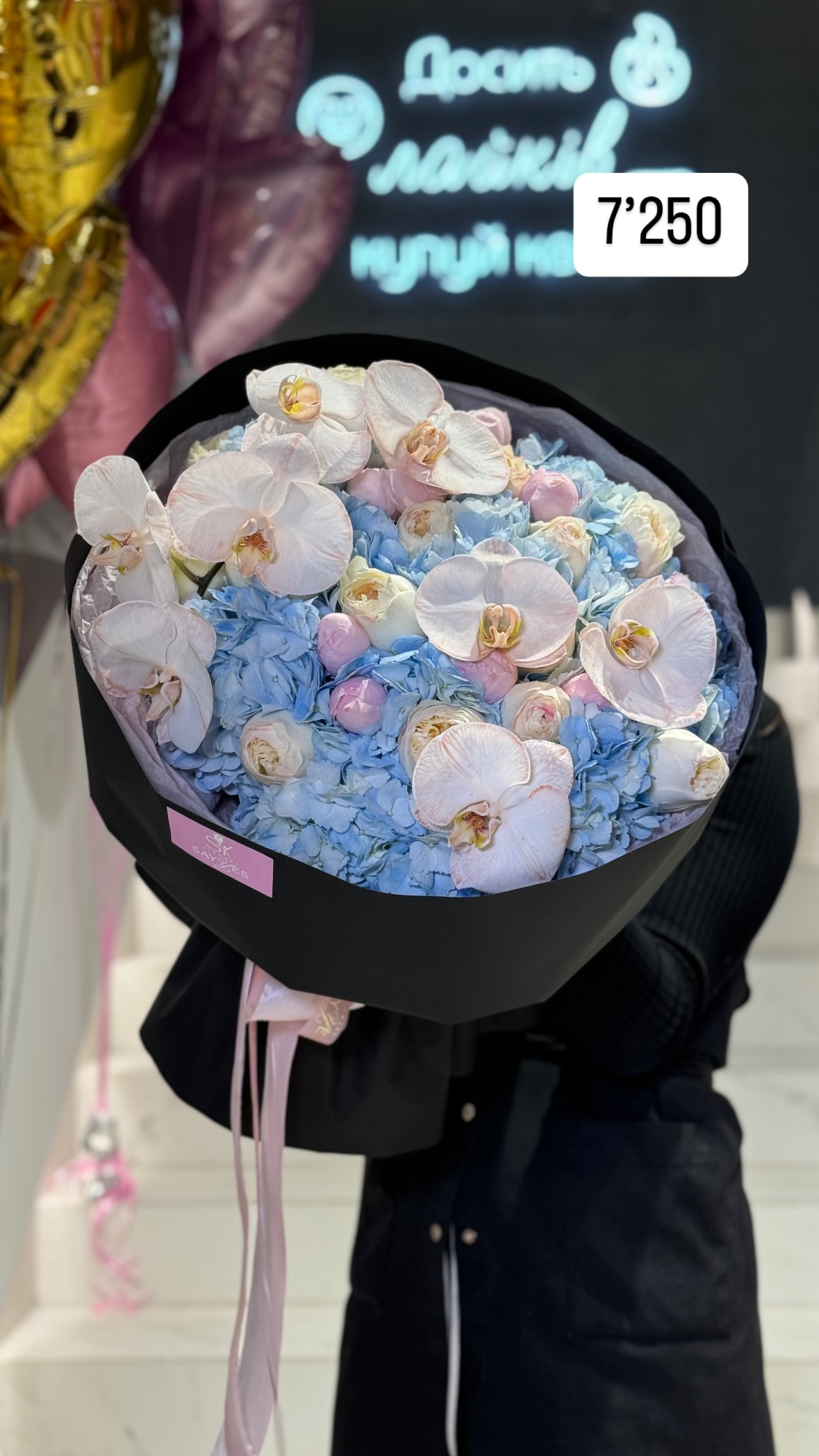 Букет від sayyes_flowers