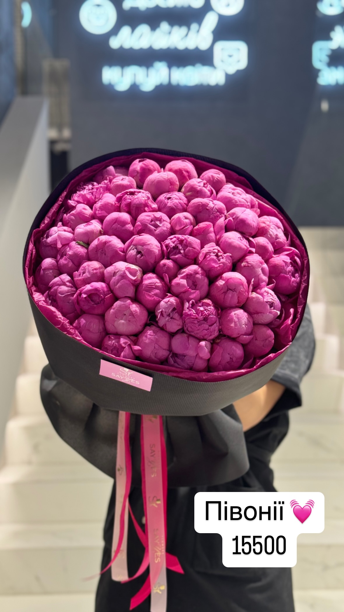 Букет від sayyes_flowers