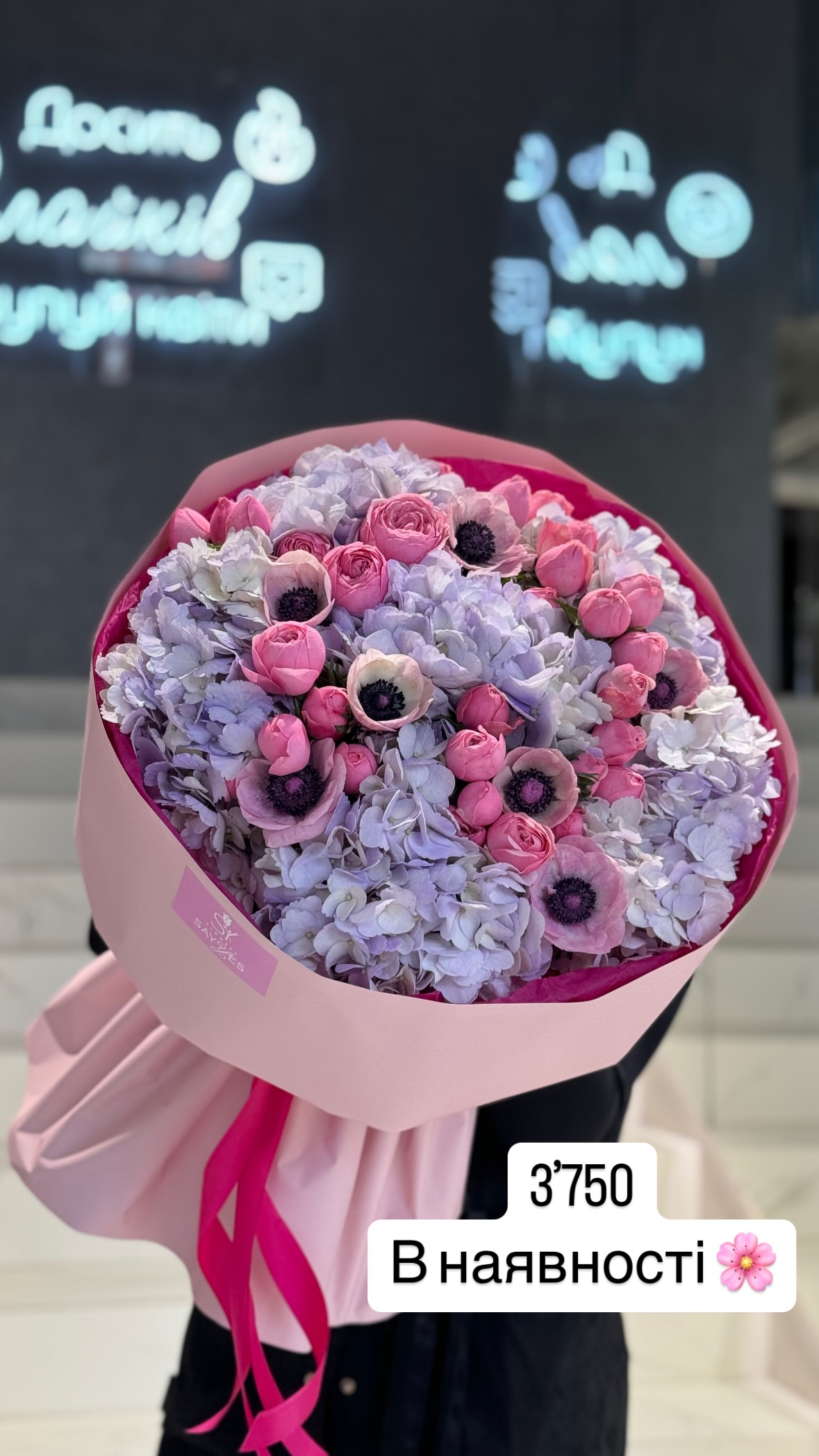 Букет від sayyes_flowers