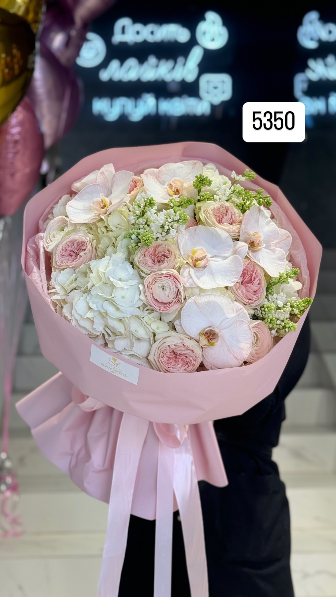 Букет від sayyes_flowers