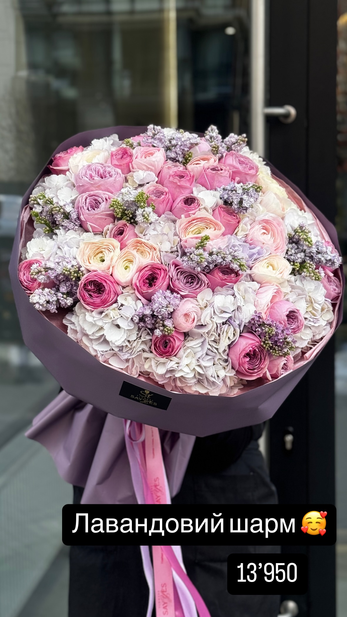 Букет від sayyes_flowers