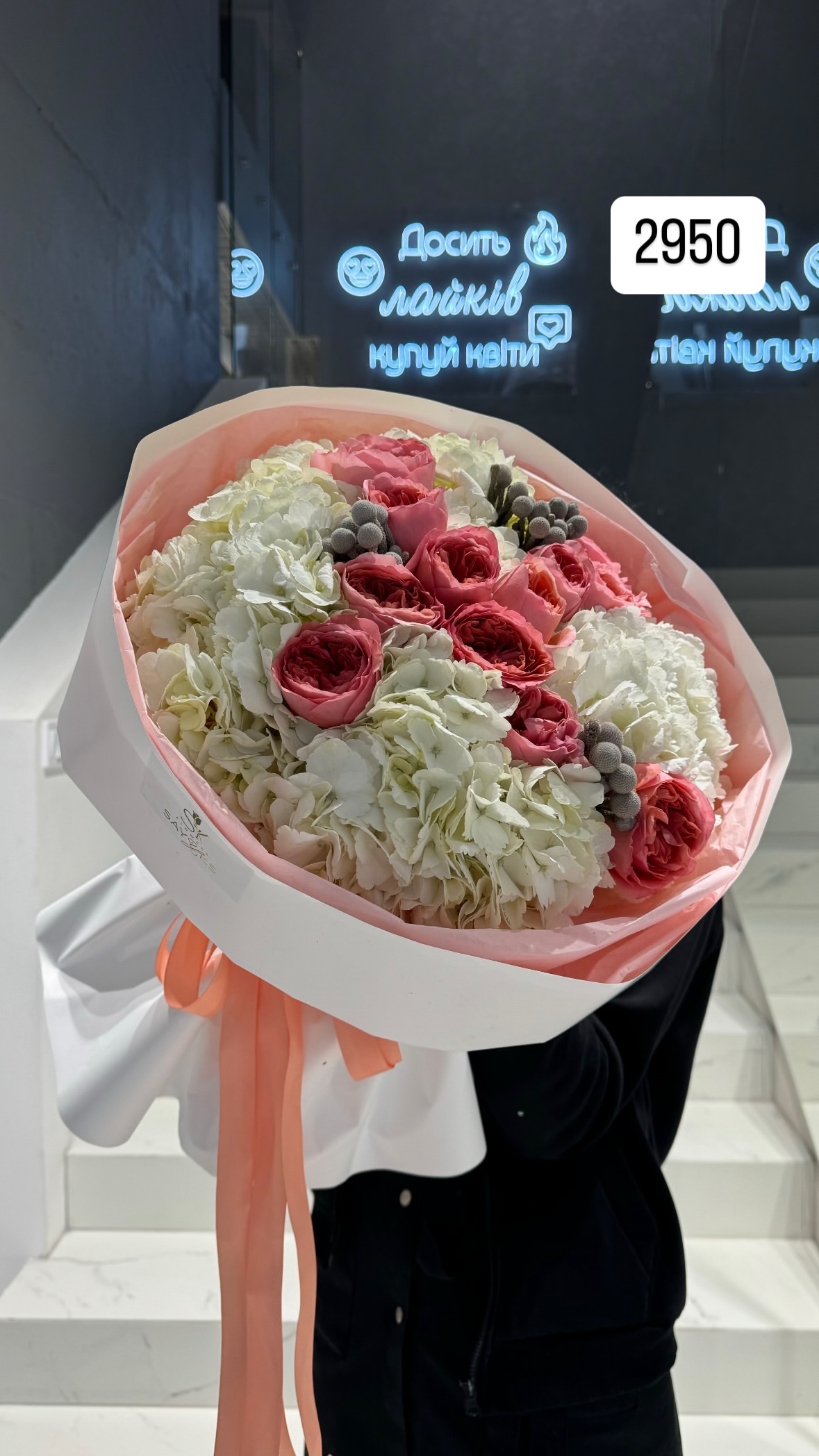 Букет від sayyes_flowers