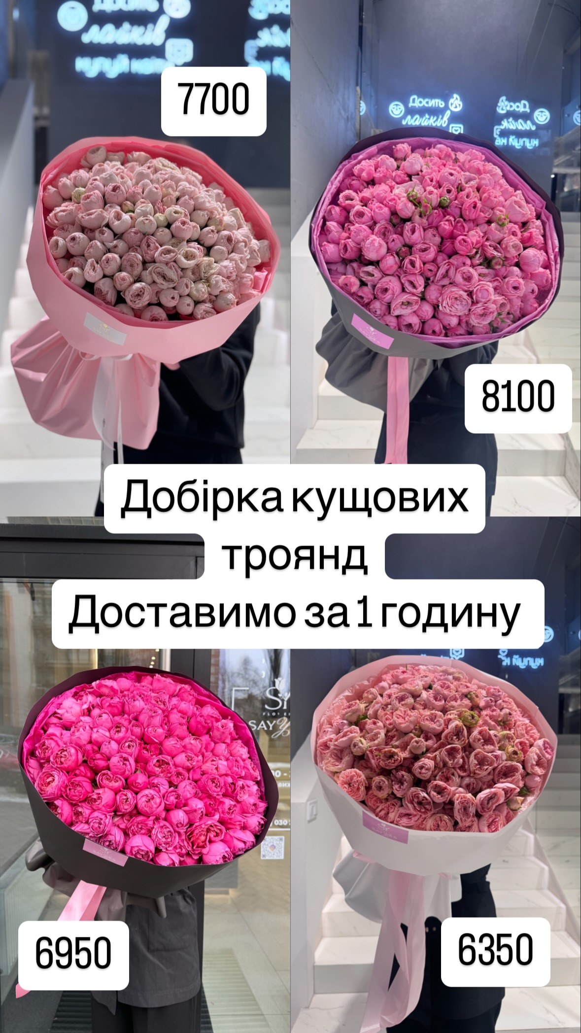 Букет від sayyes_flowers