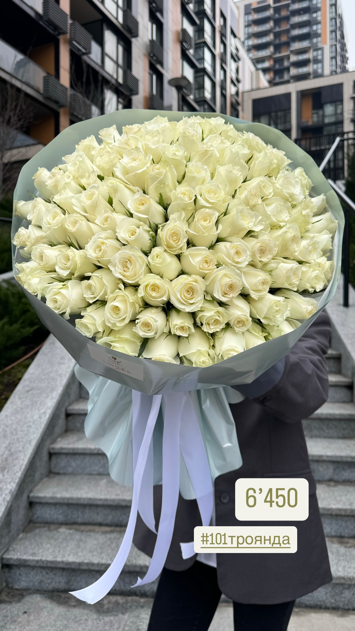 Букет від sayyes_flowers