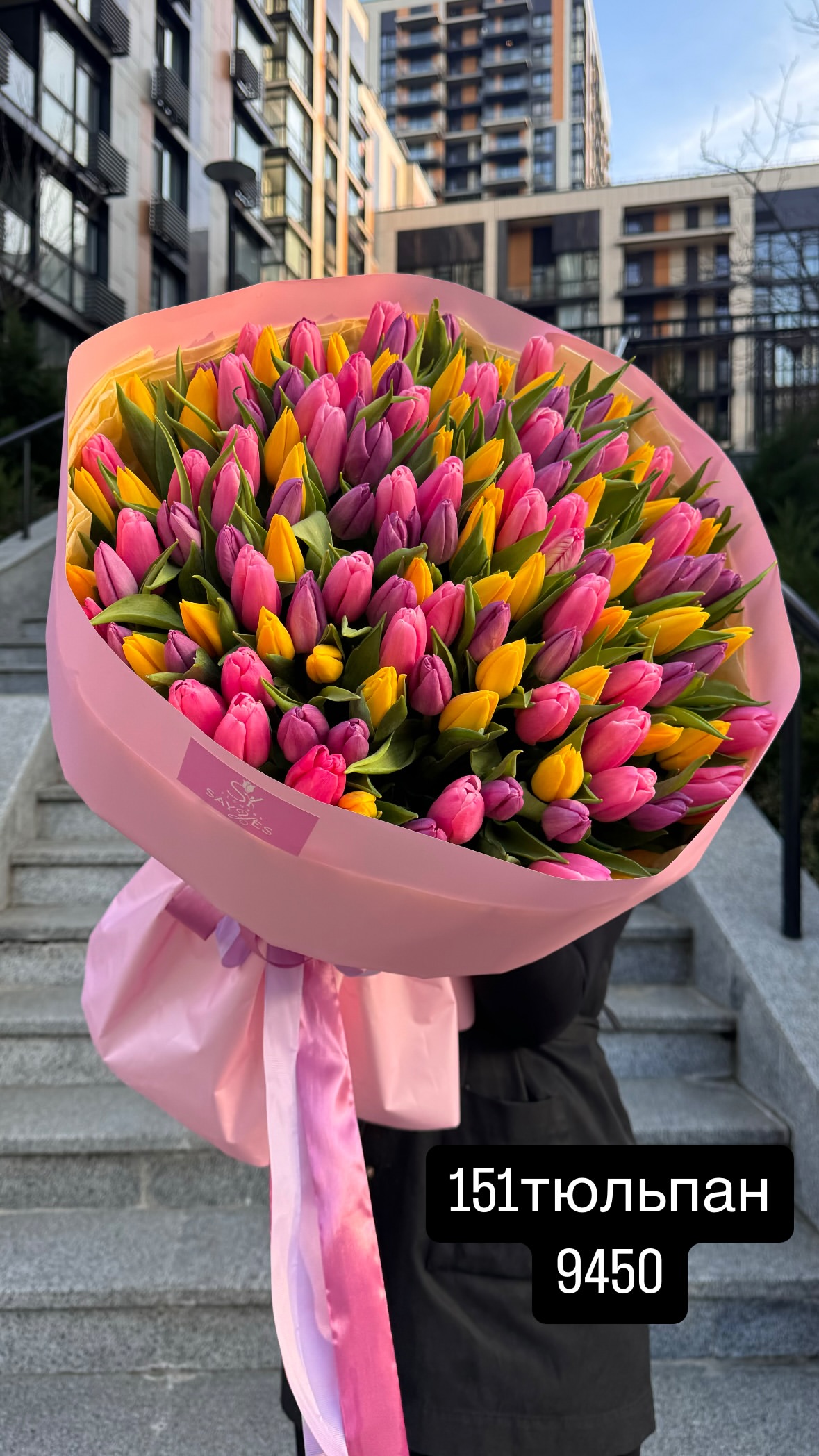 Букет від sayyes_flowers