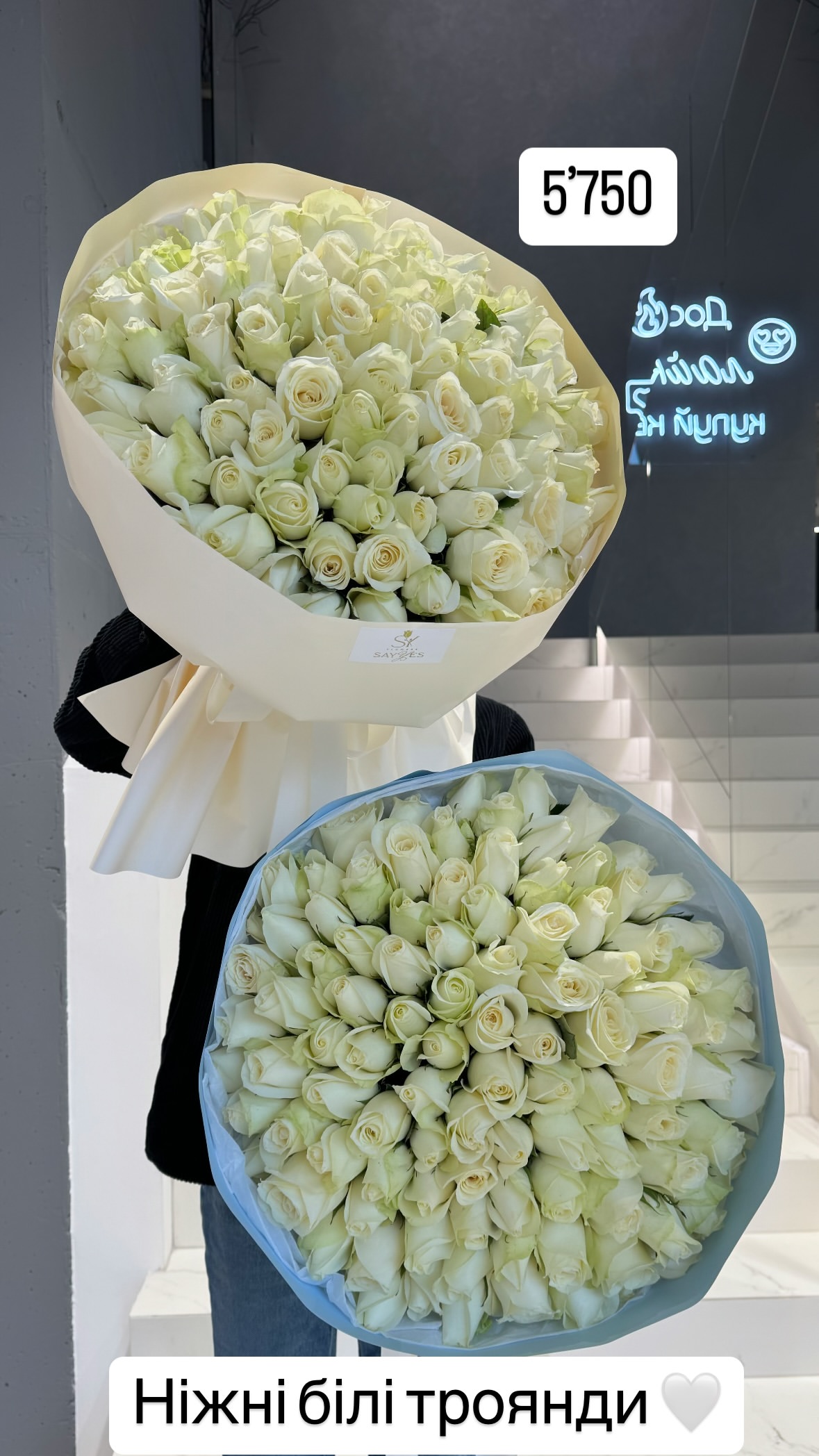 Букет від sayyes_flowers