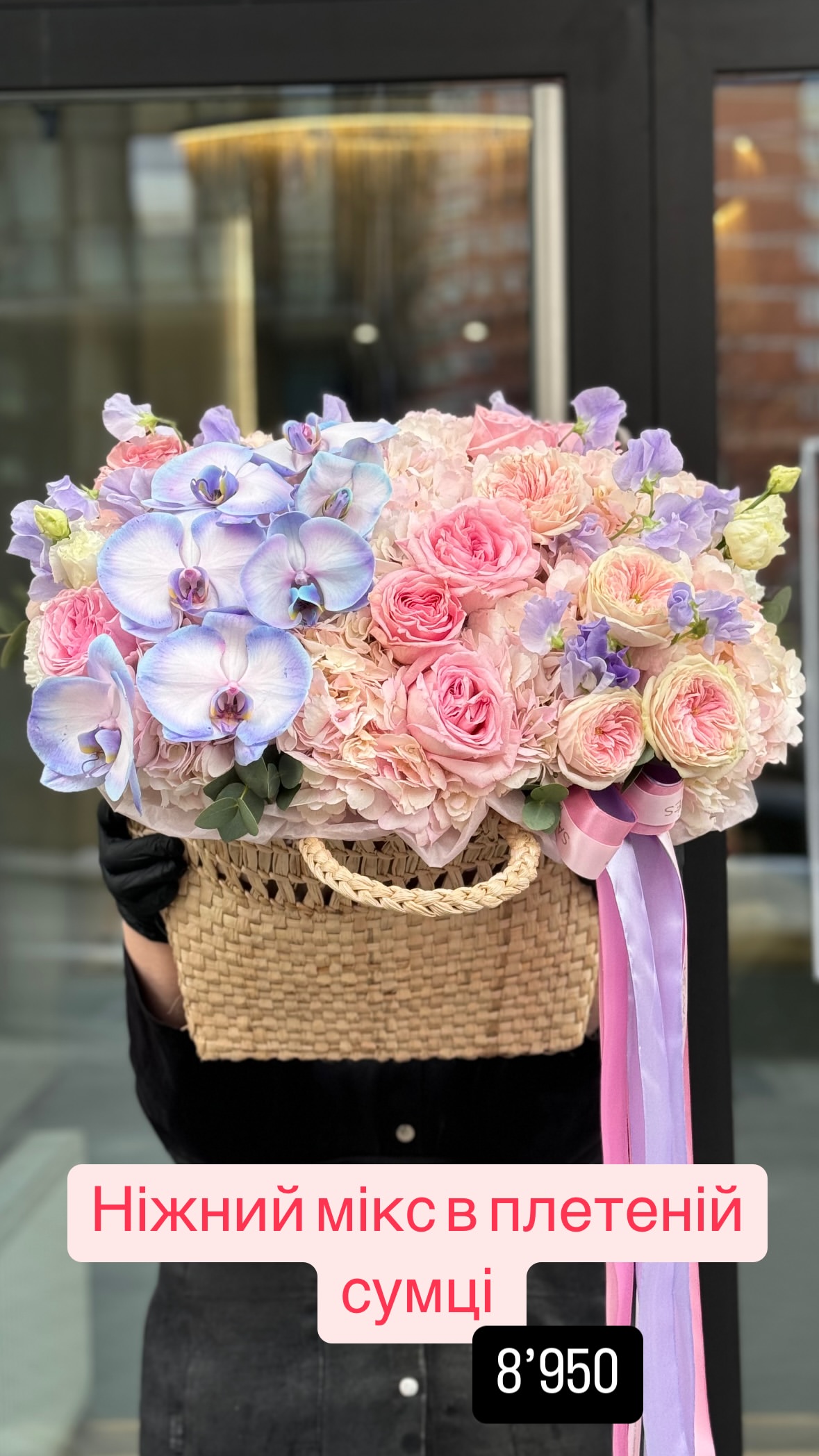 Букет від sayyes_flowers