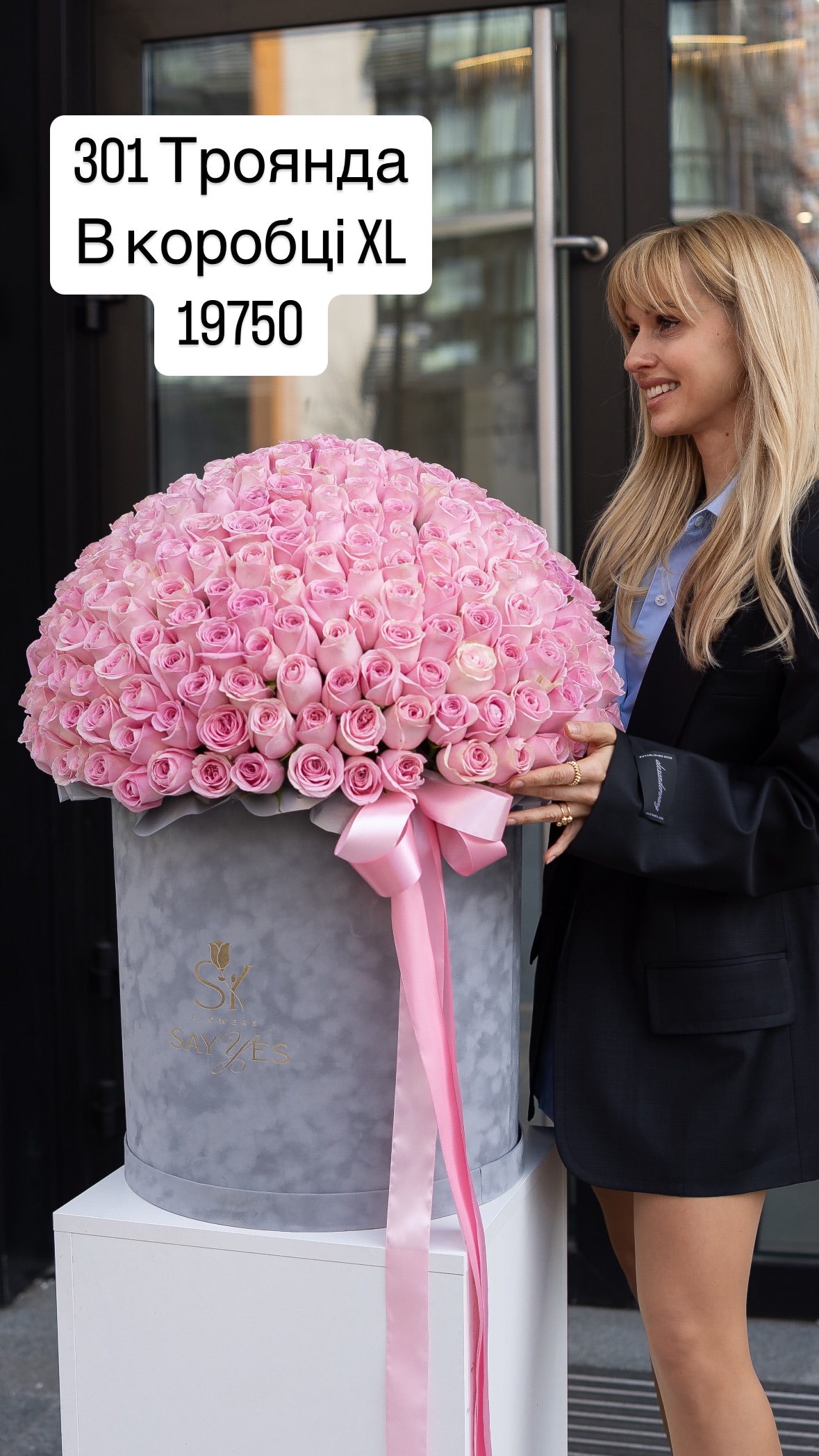 Букет від sayyes_flowers