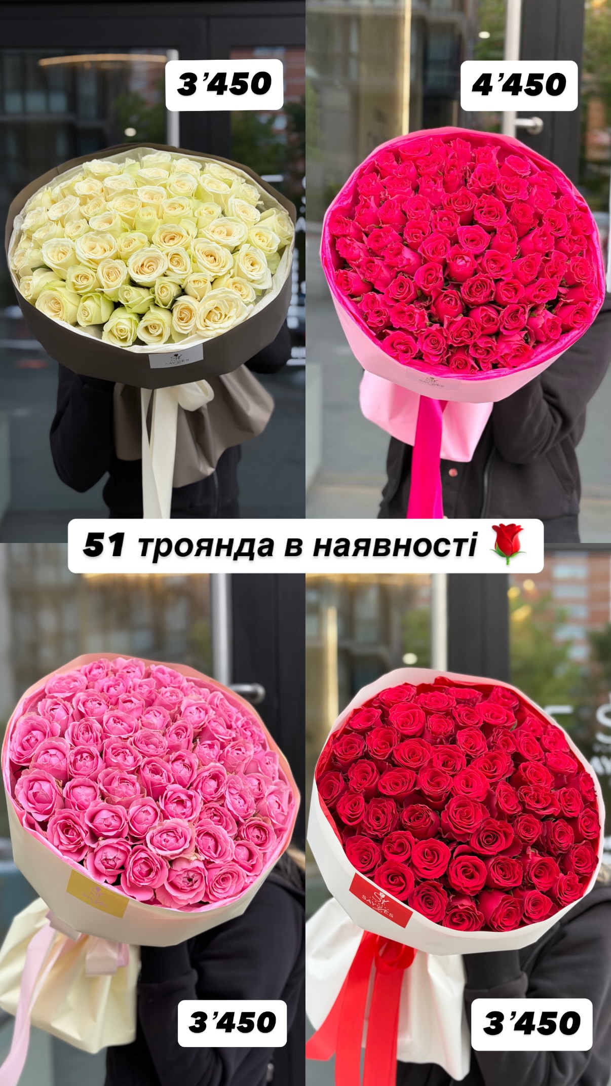 Букет від sayyes_flowers