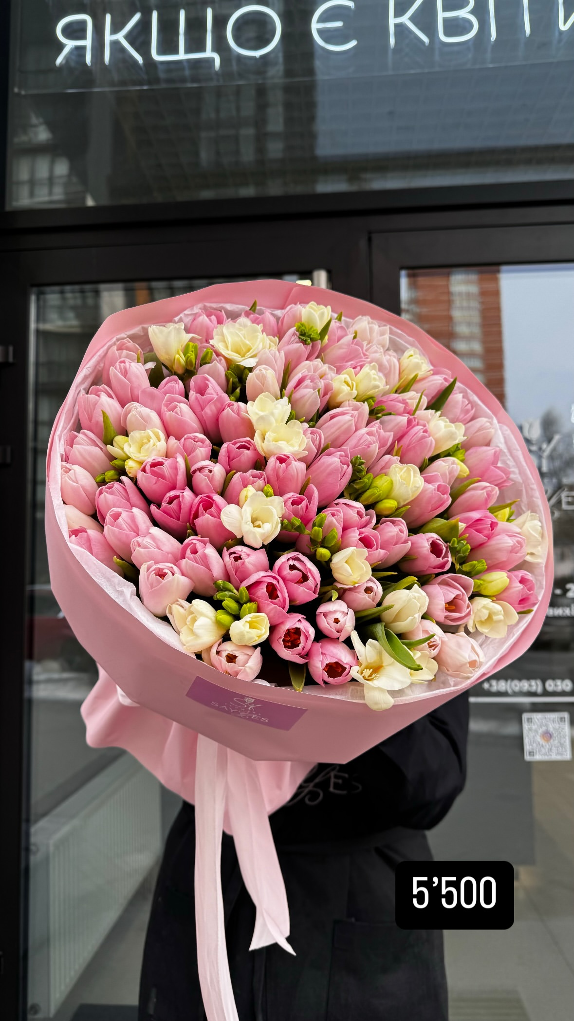 Букет від sayyes_flowers