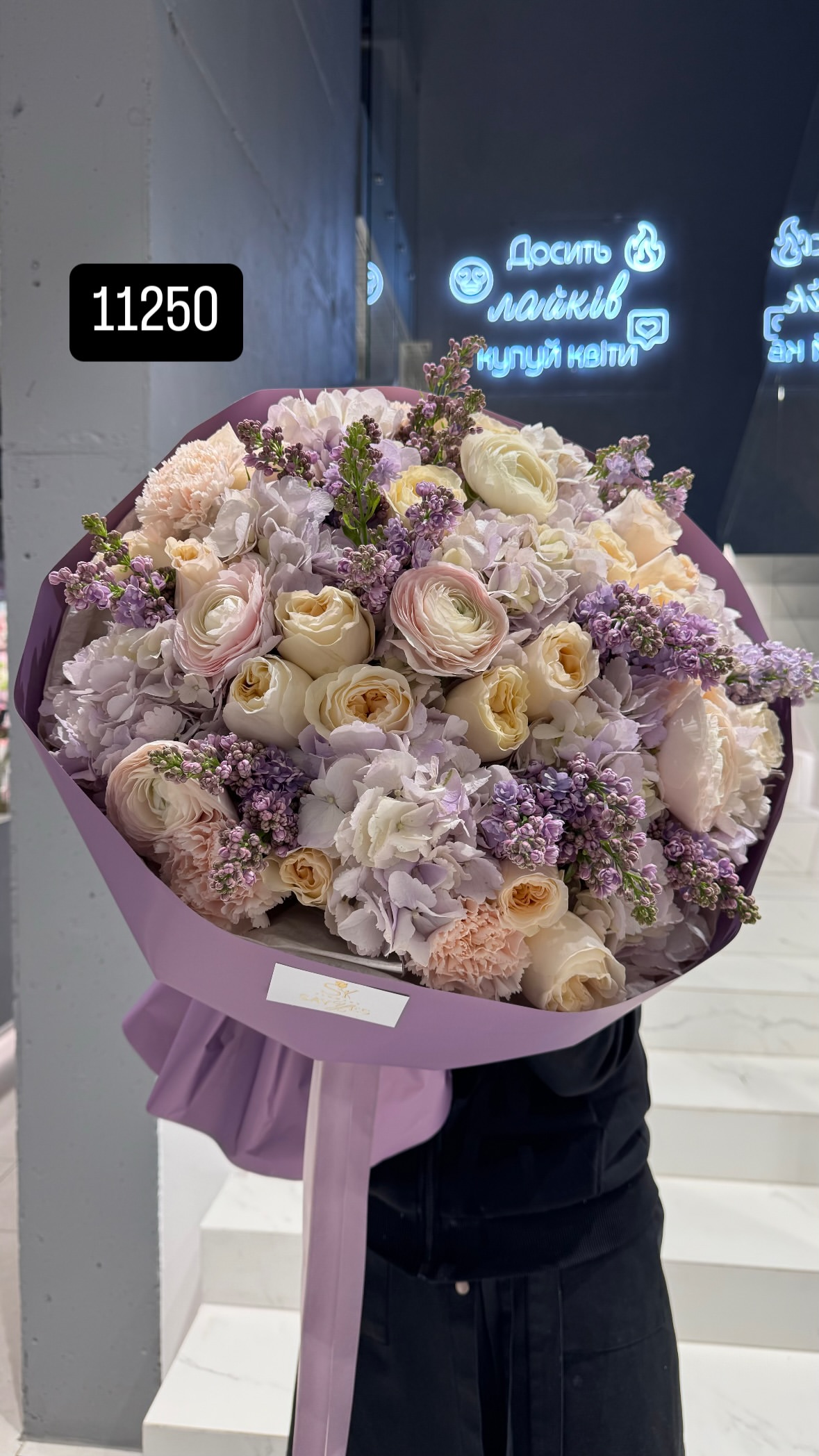 Букет від sayyes_flowers