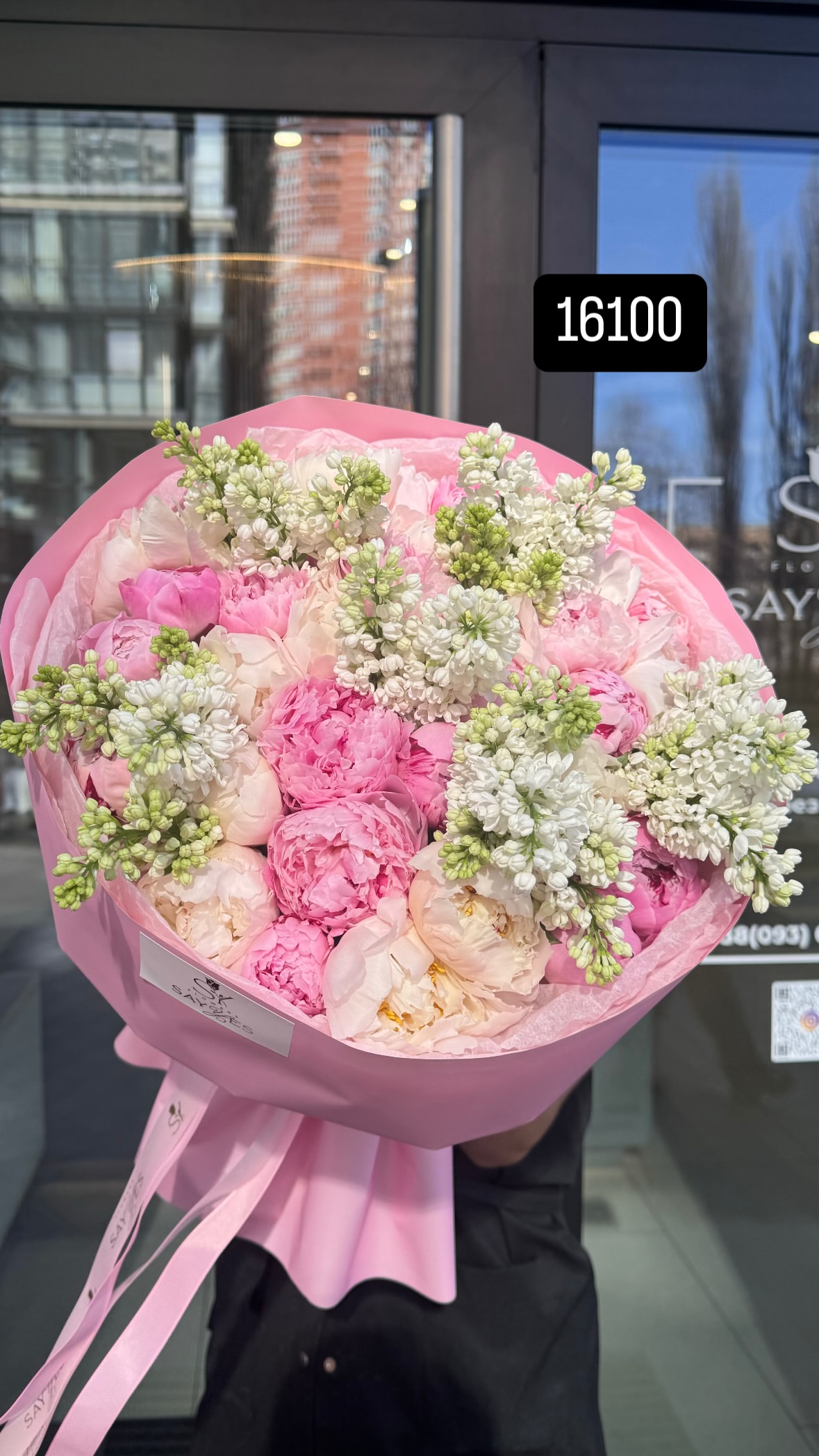 Букет від sayyes_flowers