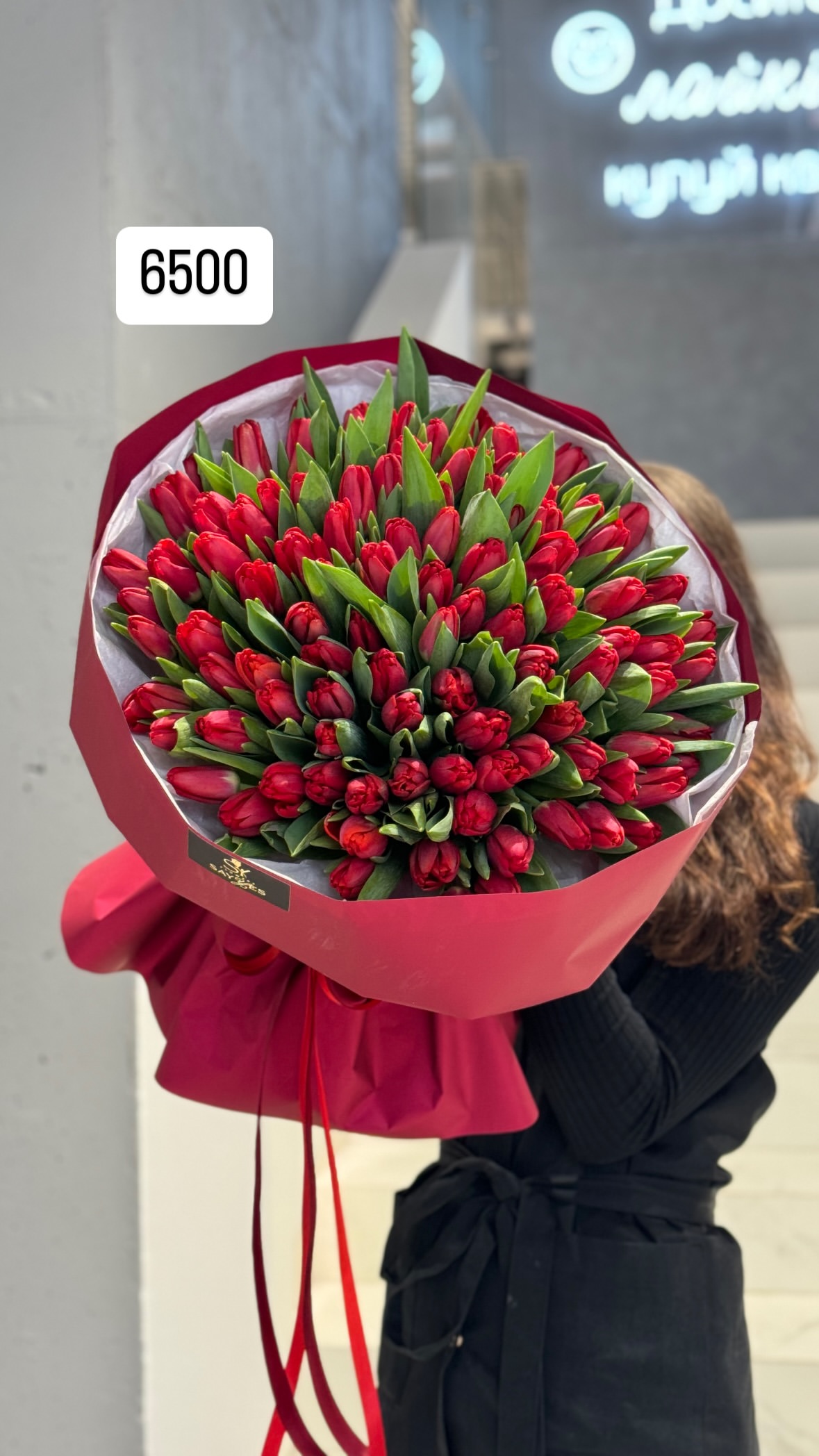 Букет від sayyes_flowers