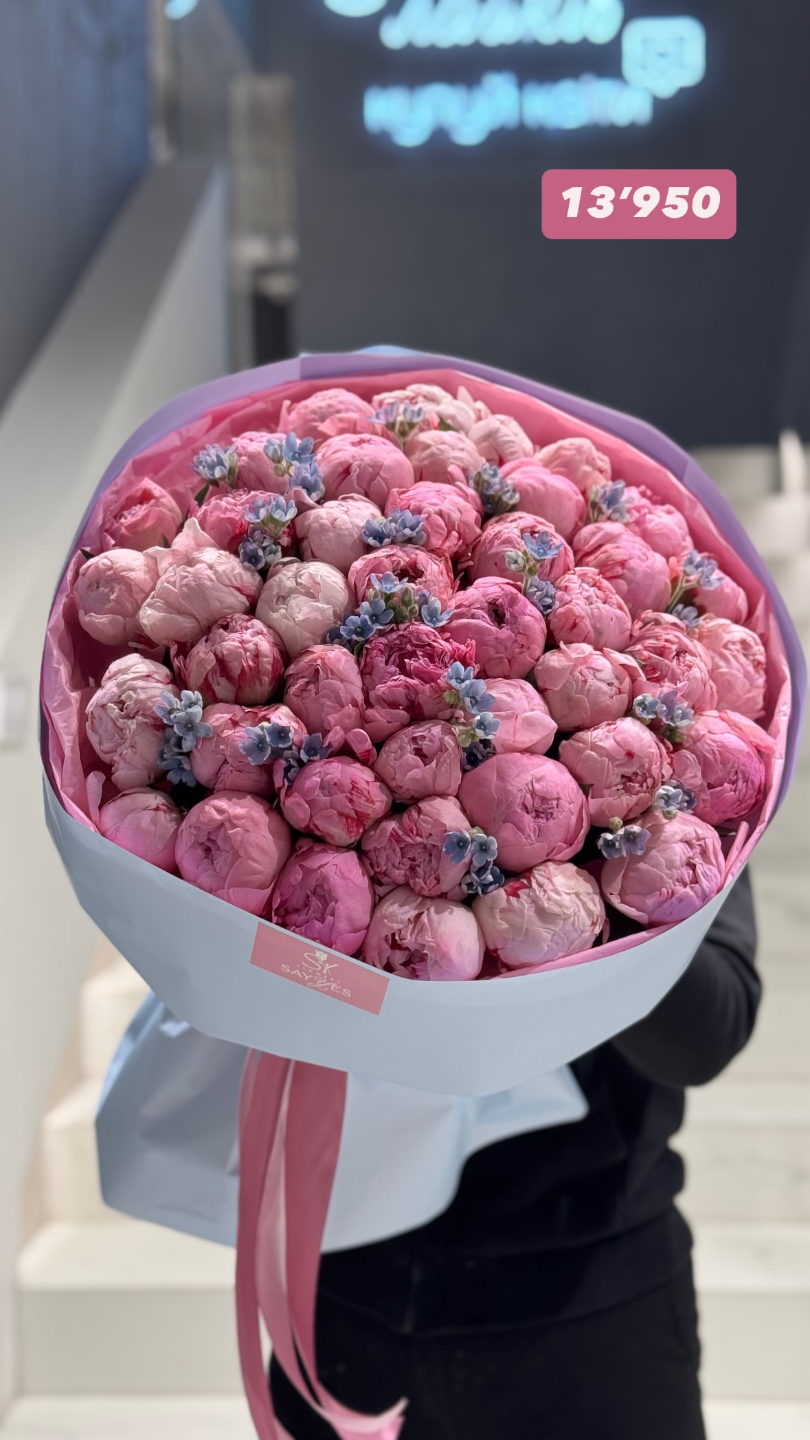 Букет від sayyes_flowers