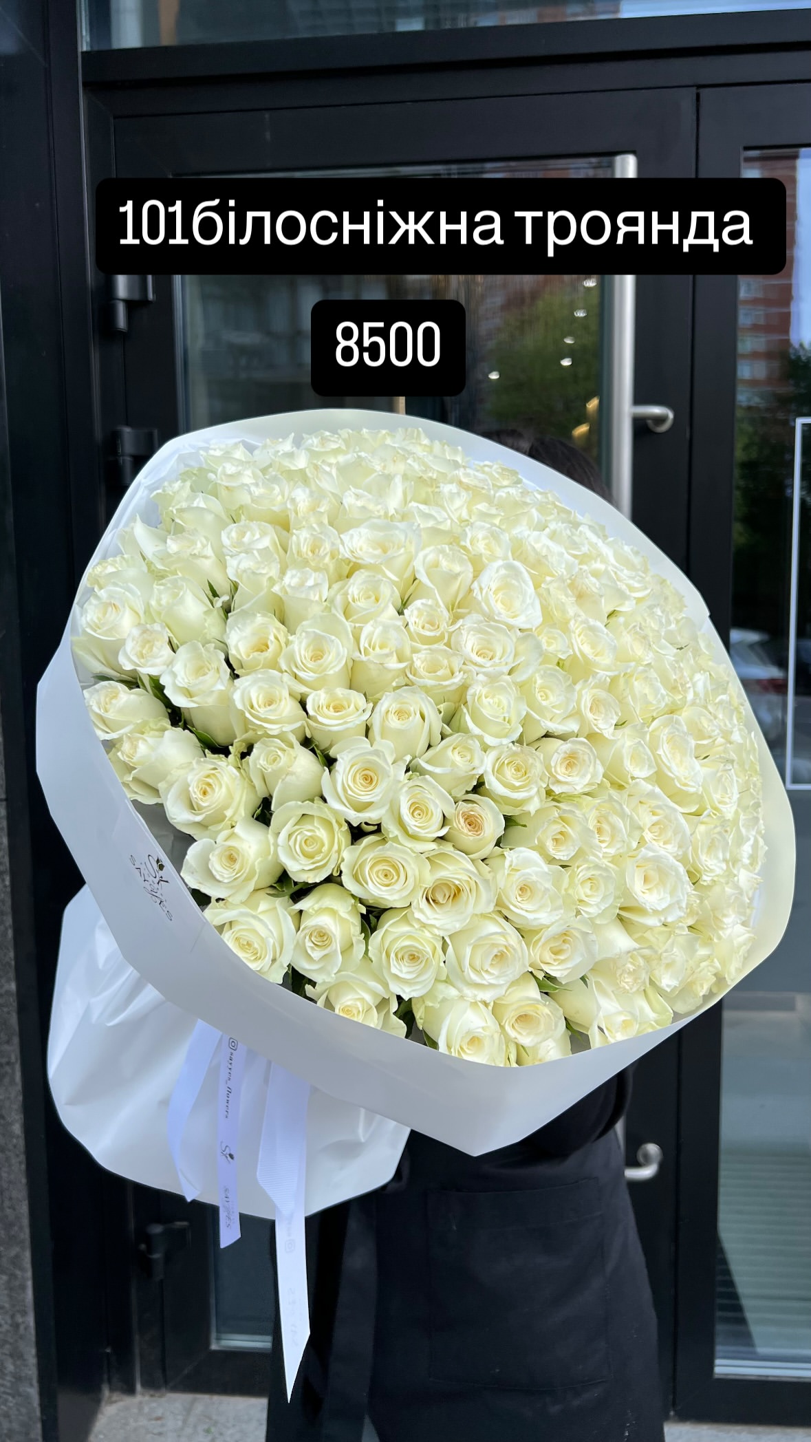 Букет від sayyes_flowers