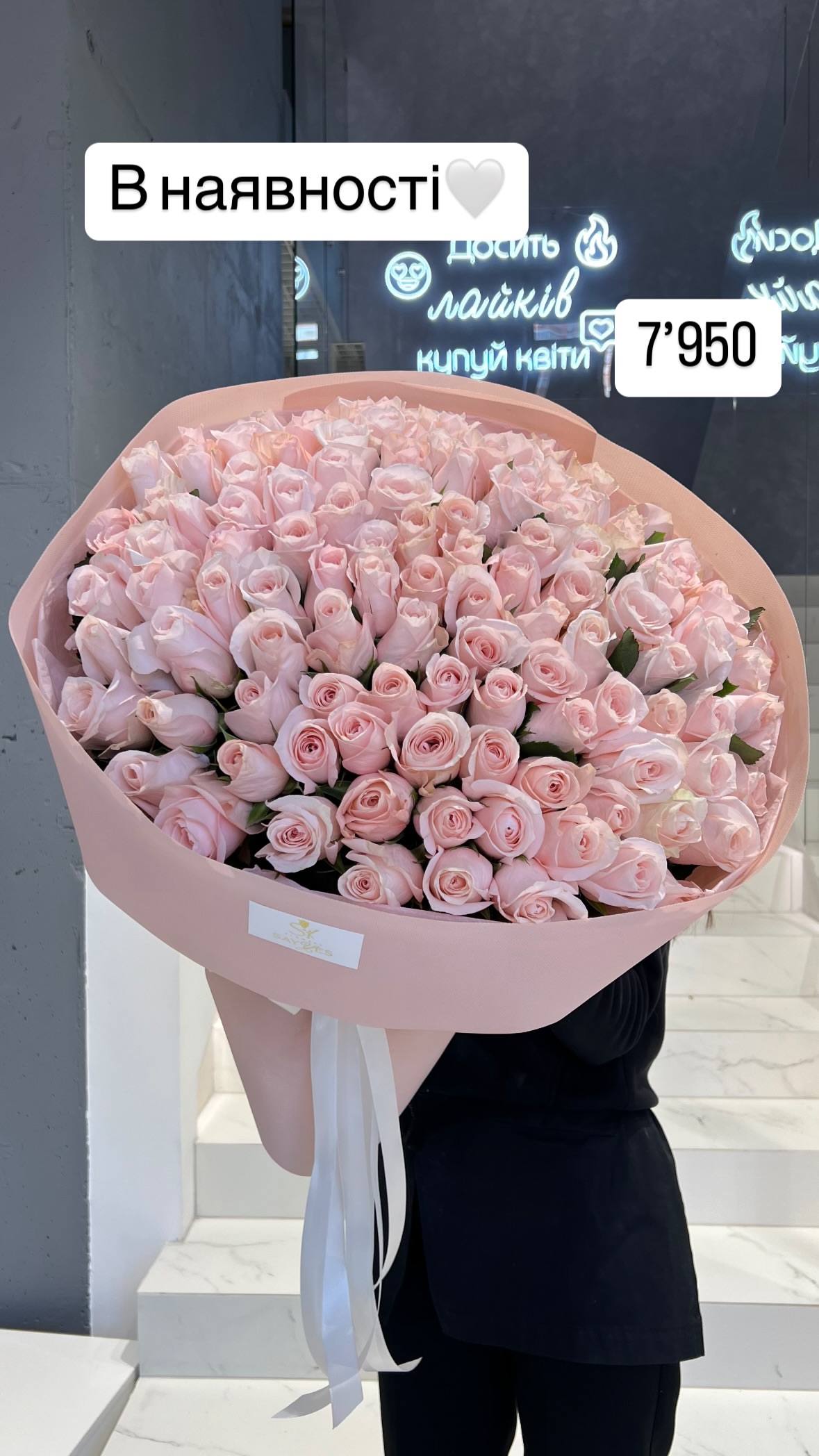 Букет від sayyes_flowers
