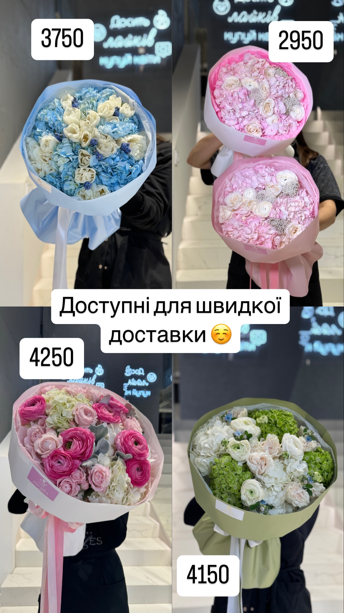 Букет від sayyes_flowers