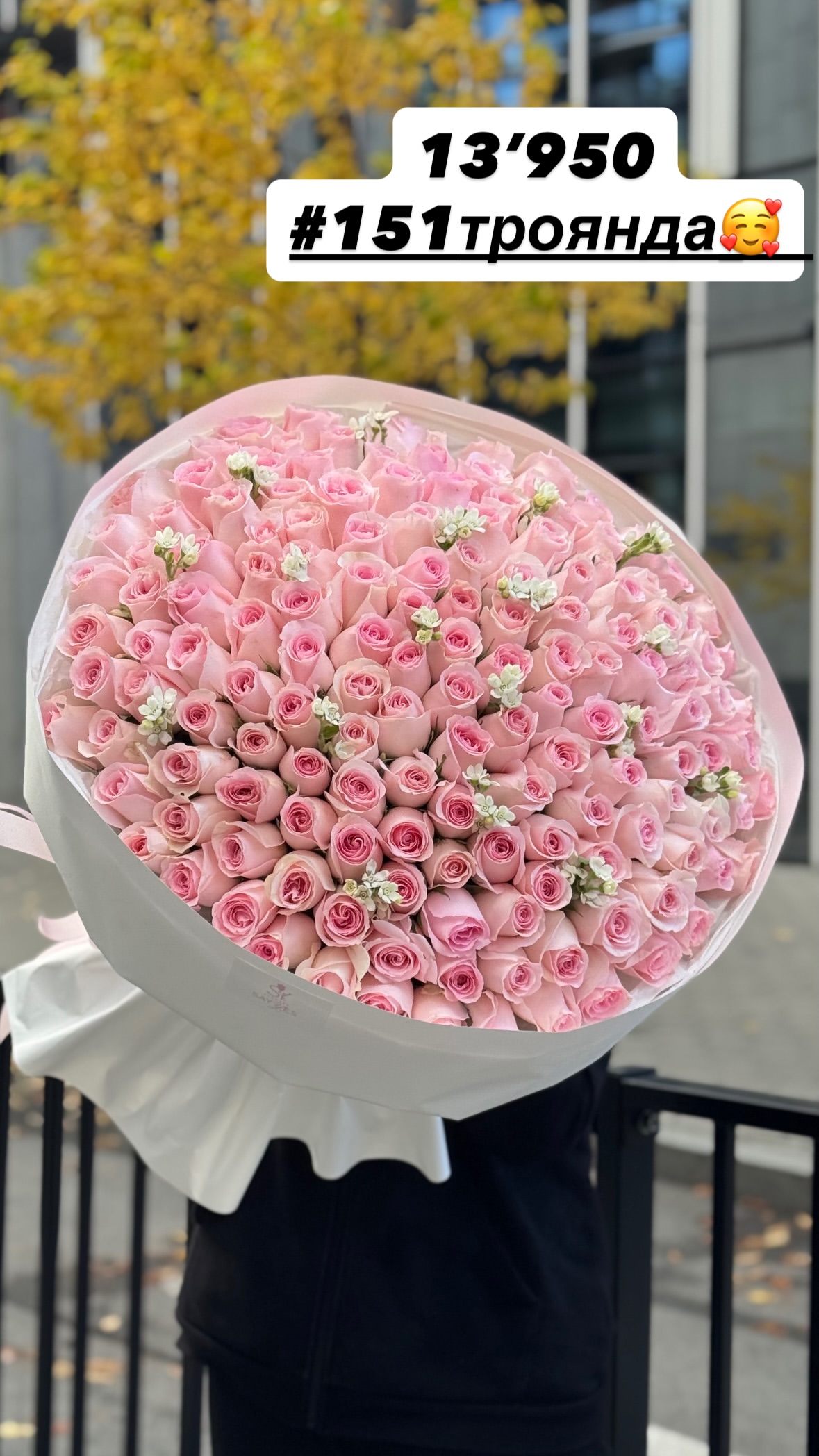Букет від sayyes_flowers