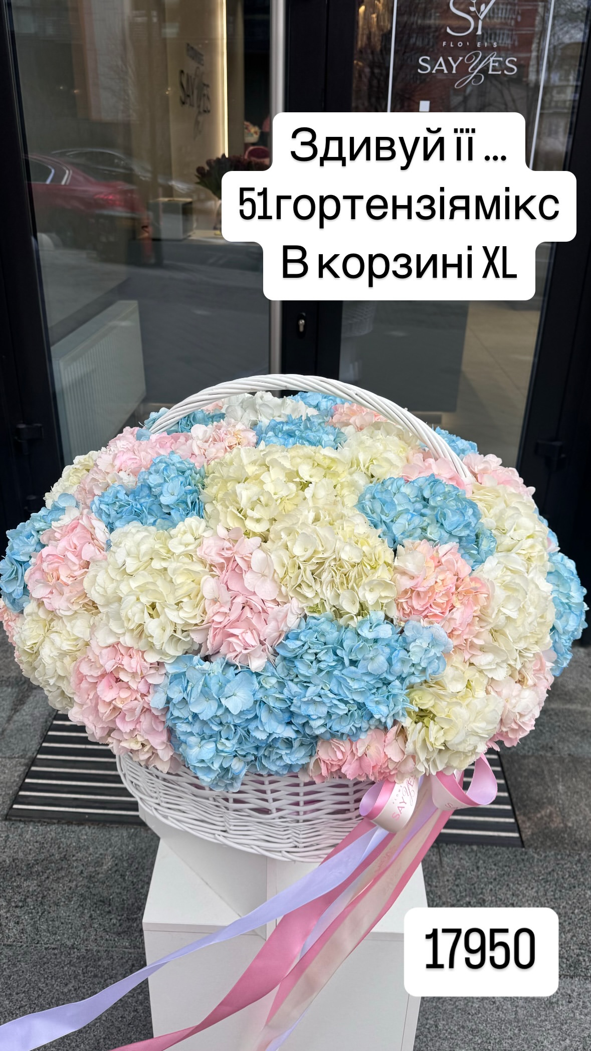 Букет від sayyes_flowers