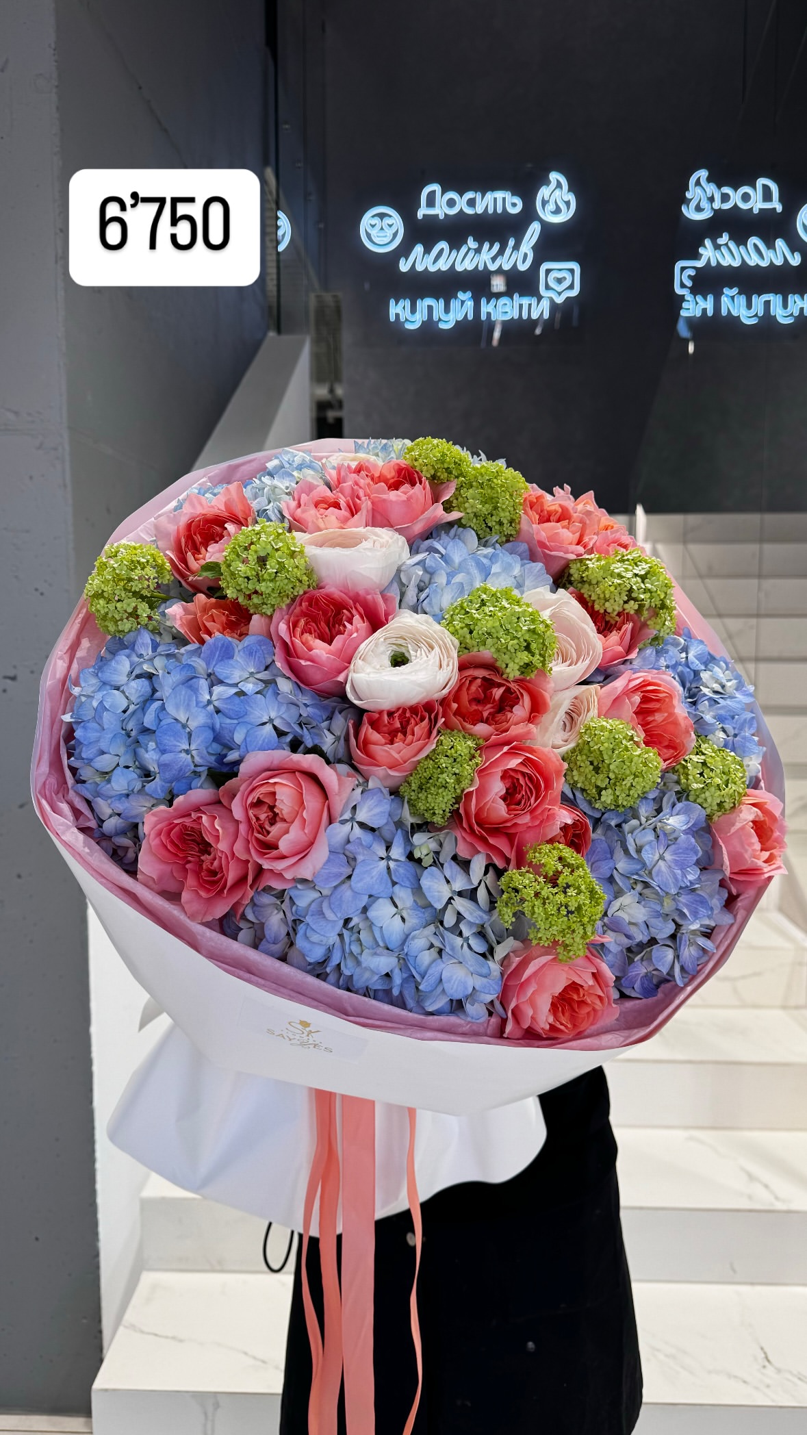 Букет від sayyes_flowers