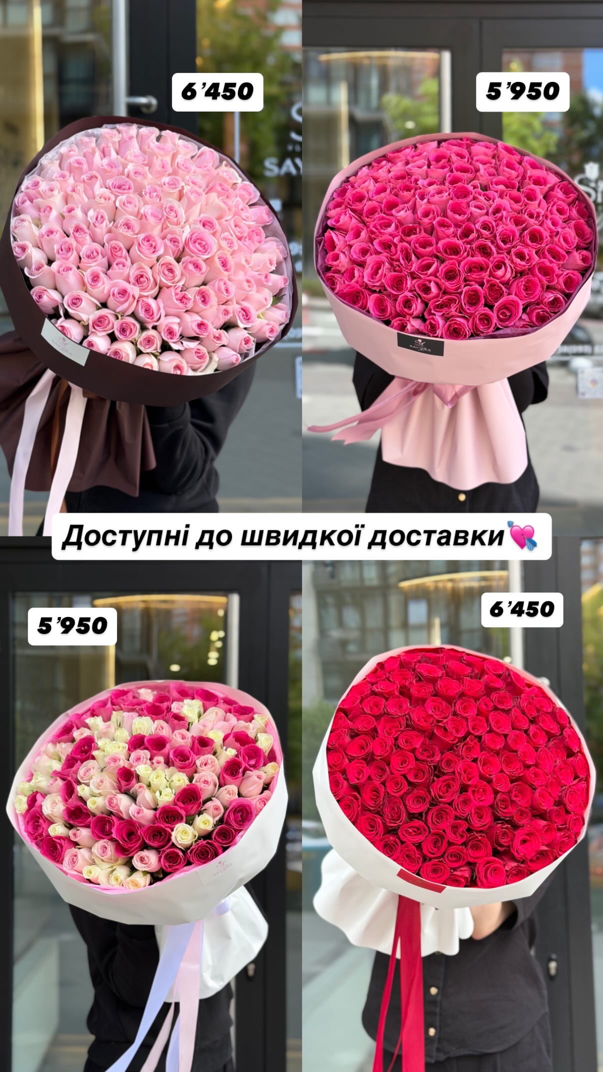 Букет від sayyes_flowers