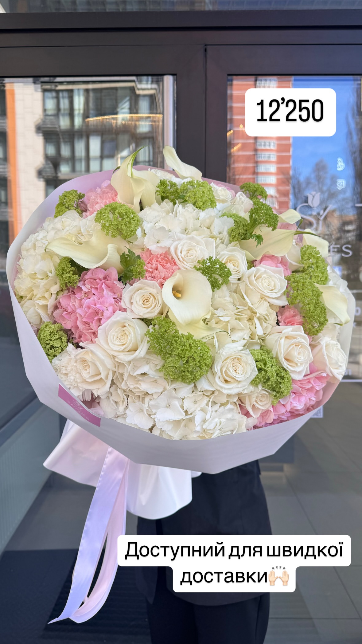 Букет від sayyes_flowers