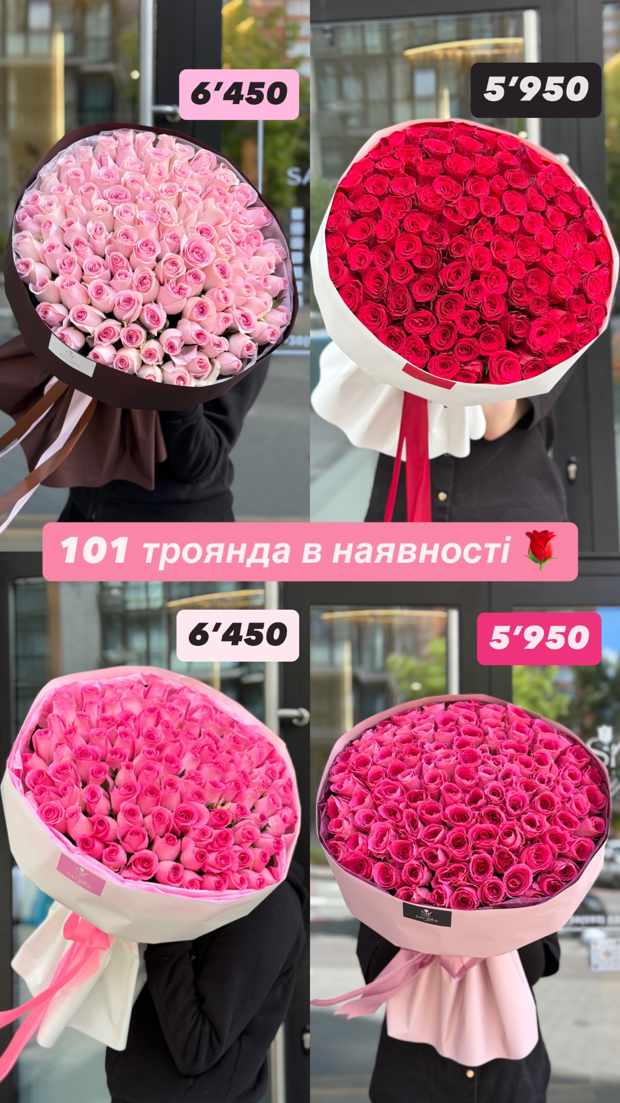 Букет від sayyes_flowers