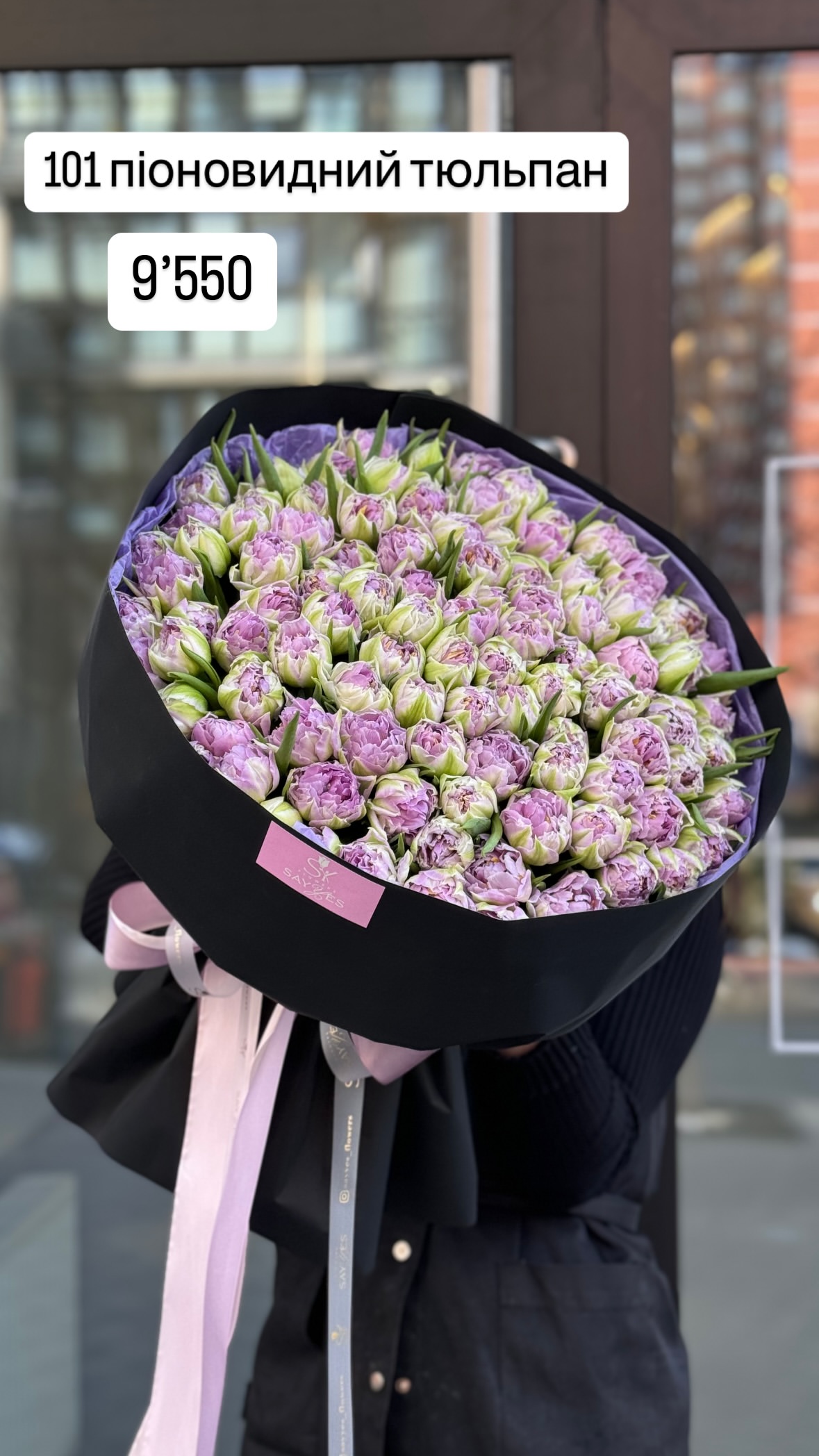 Букет від sayyes_flowers