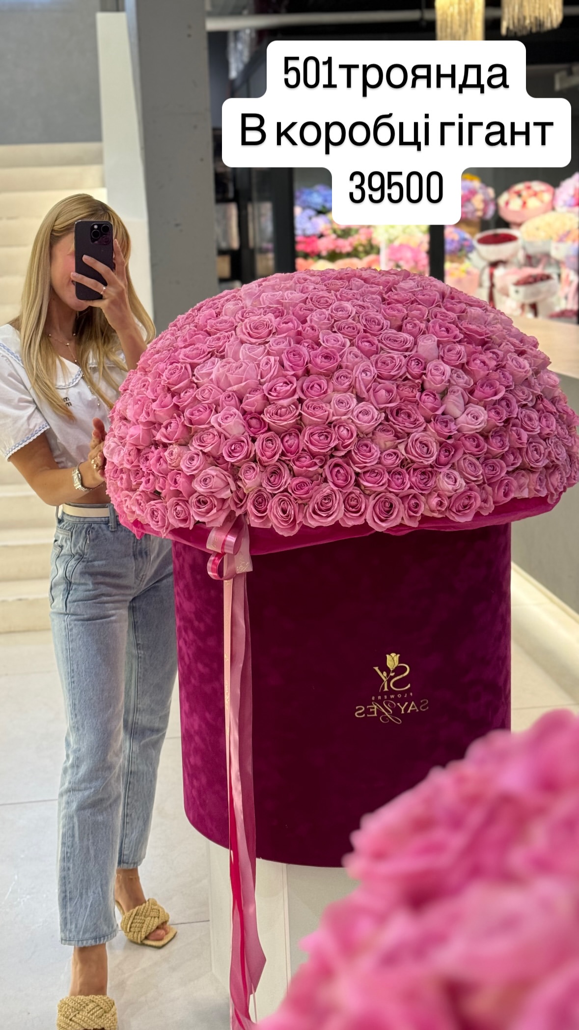 Букет від sayyes_flowers