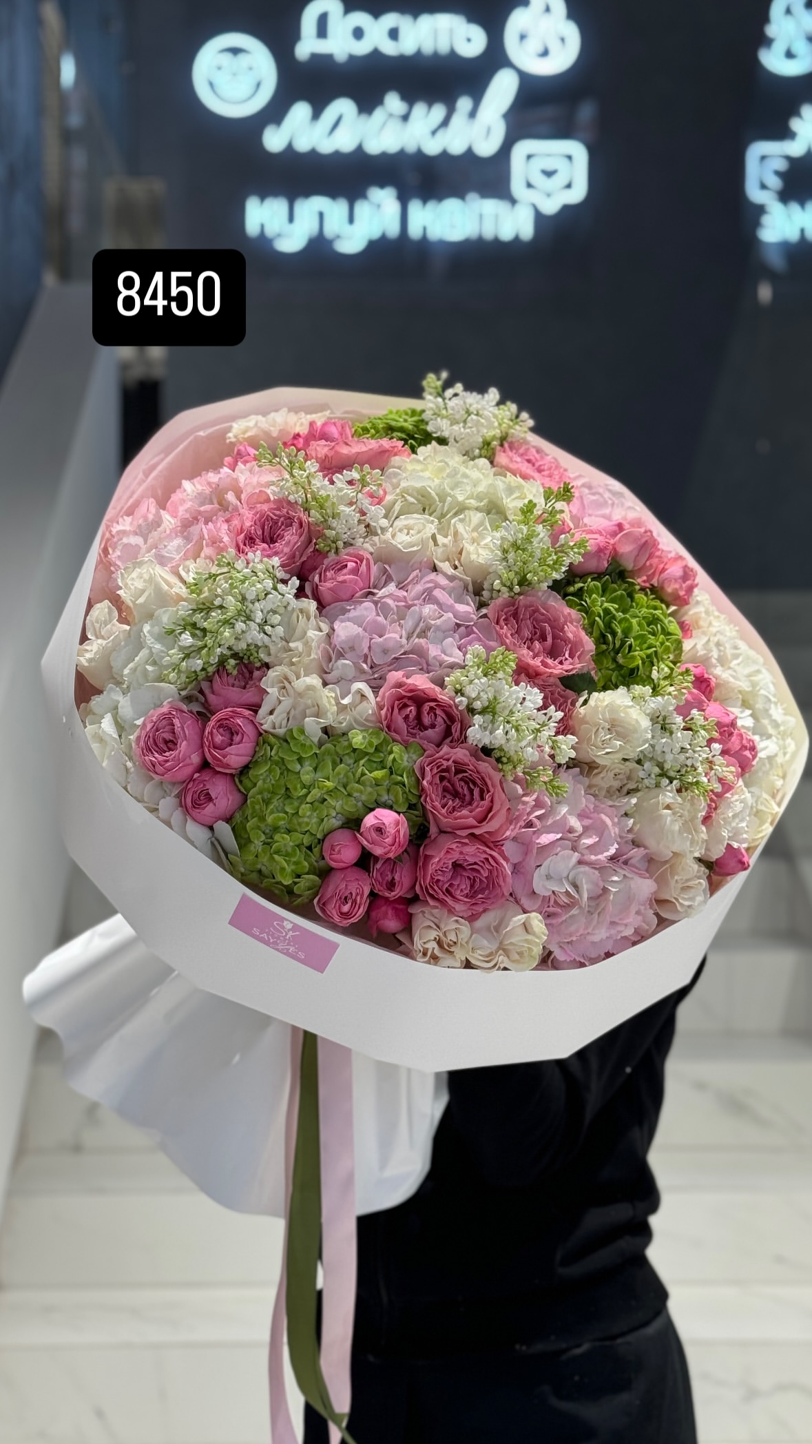 Букет від sayyes_flowers