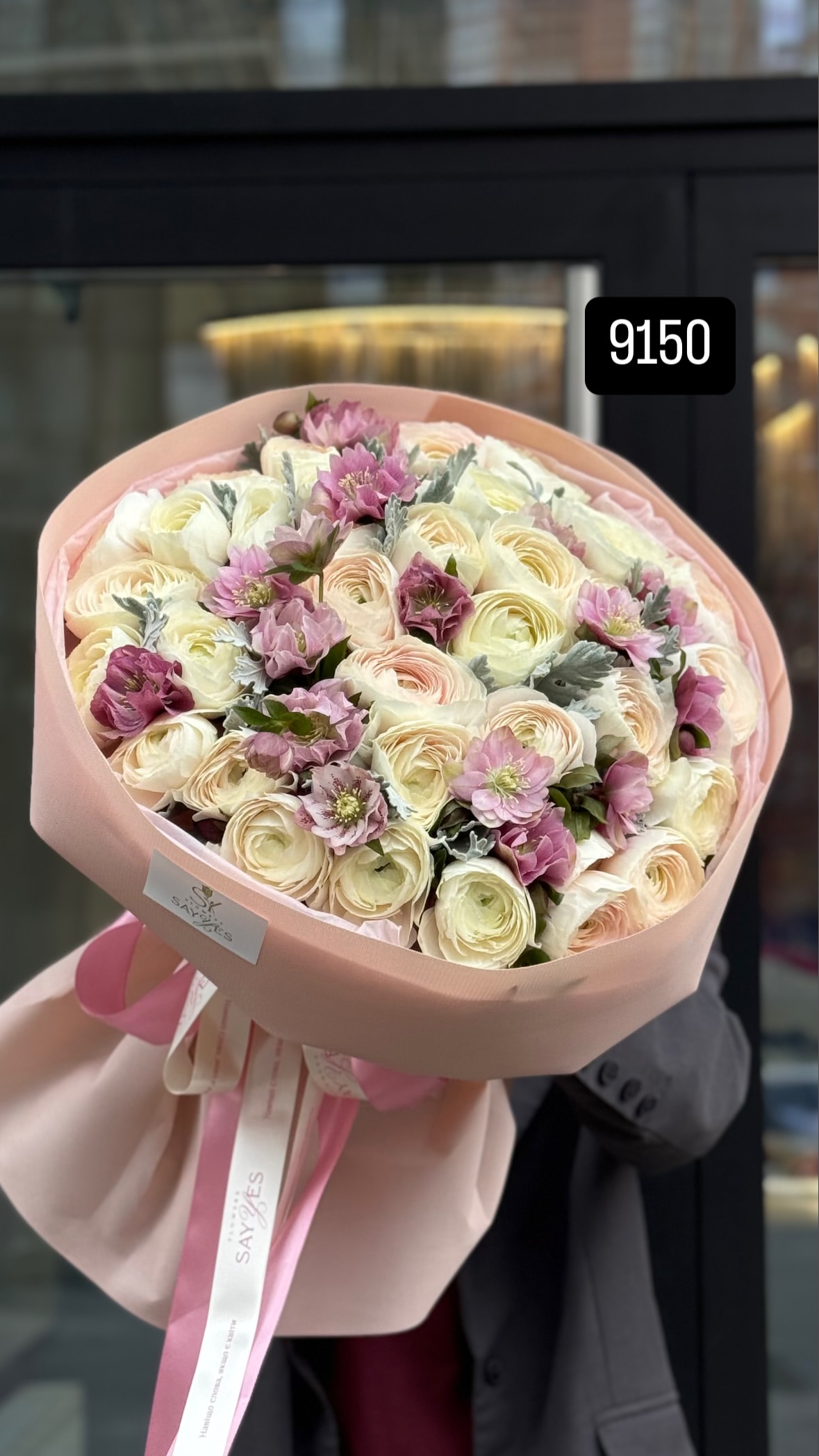 Букет від sayyes_flowers