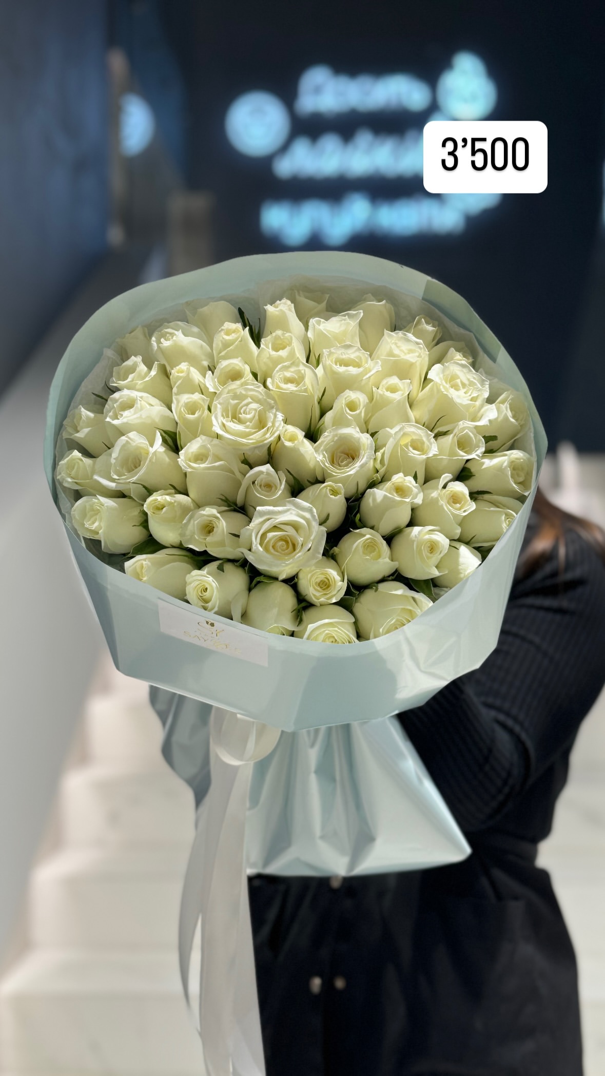 Букет від sayyes_flowers