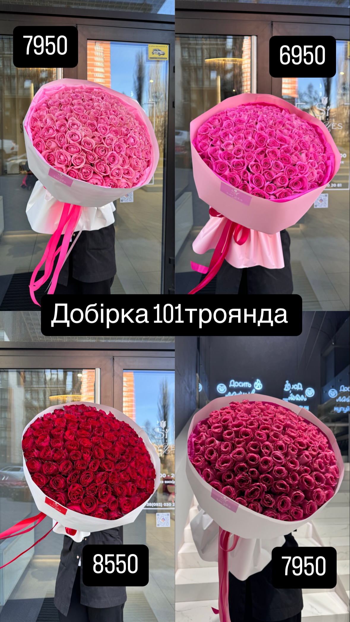 Букет від sayyes_flowers