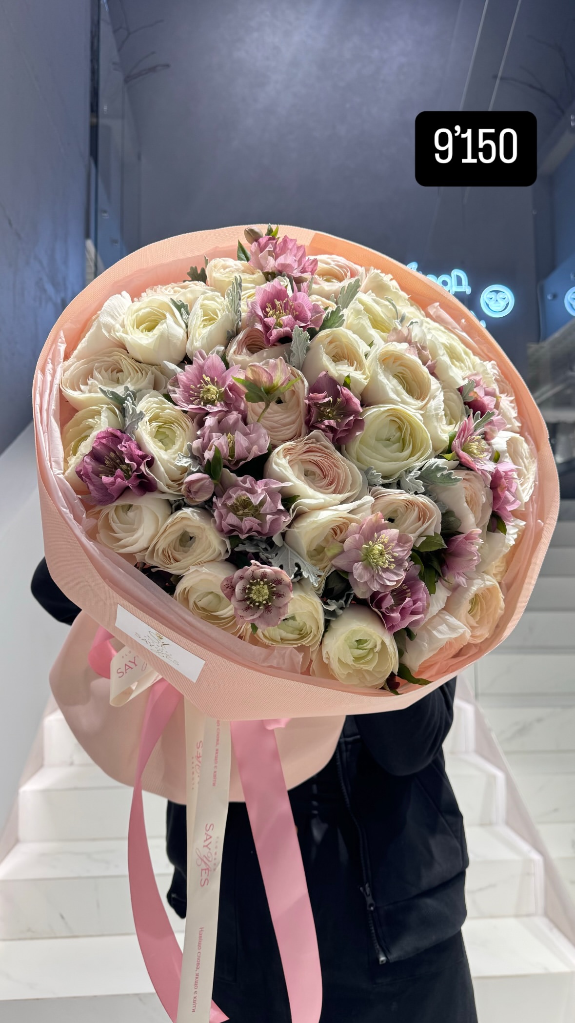 Букет від sayyes_flowers