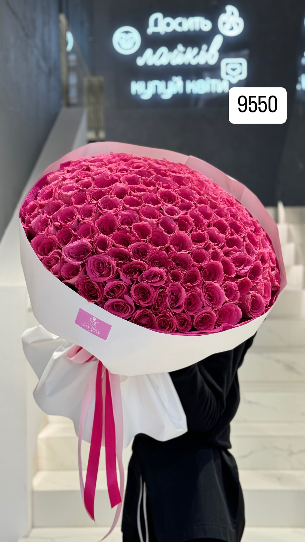 Букет від sayyes_flowers