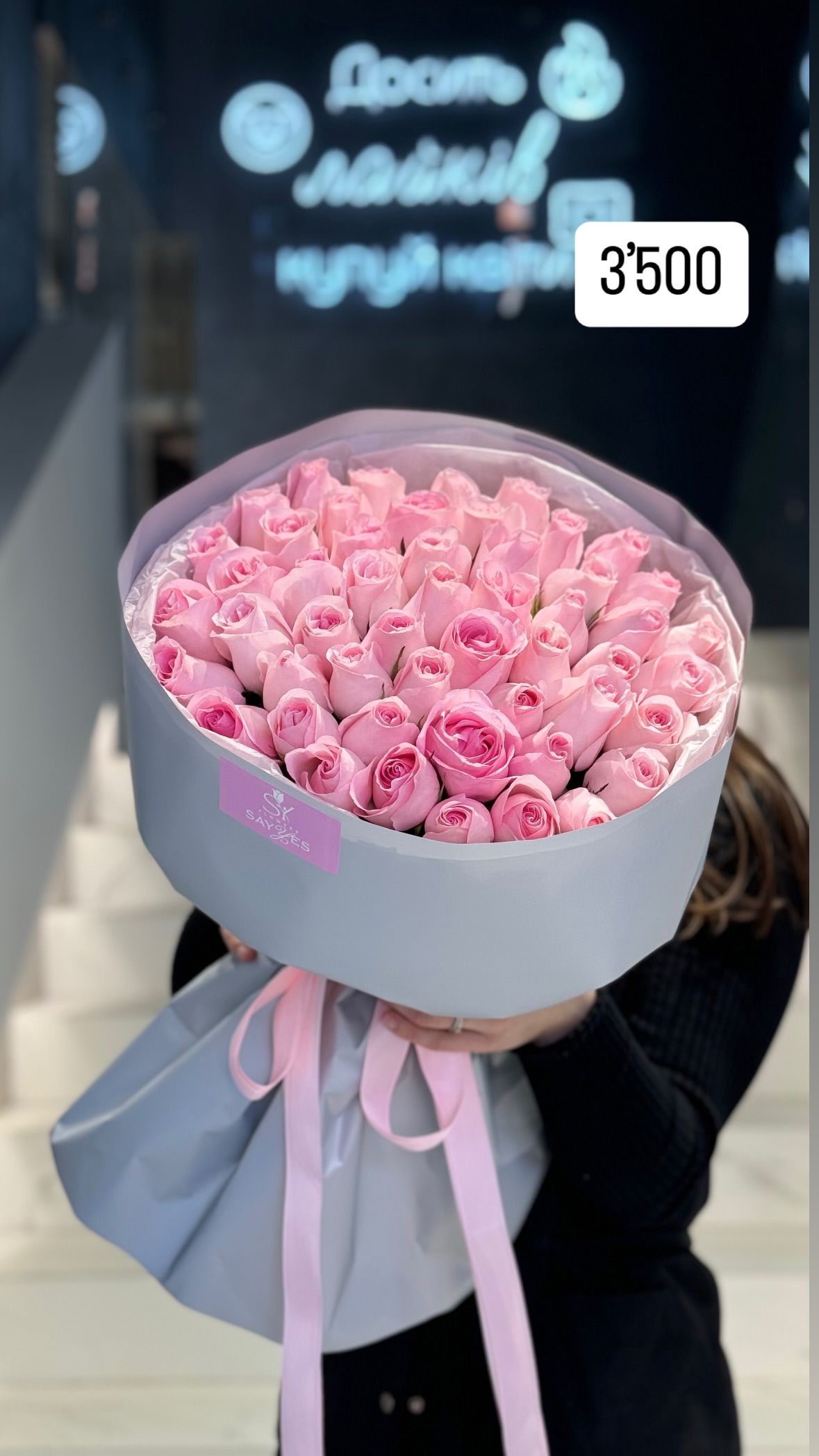 Букет від sayyes_flowers