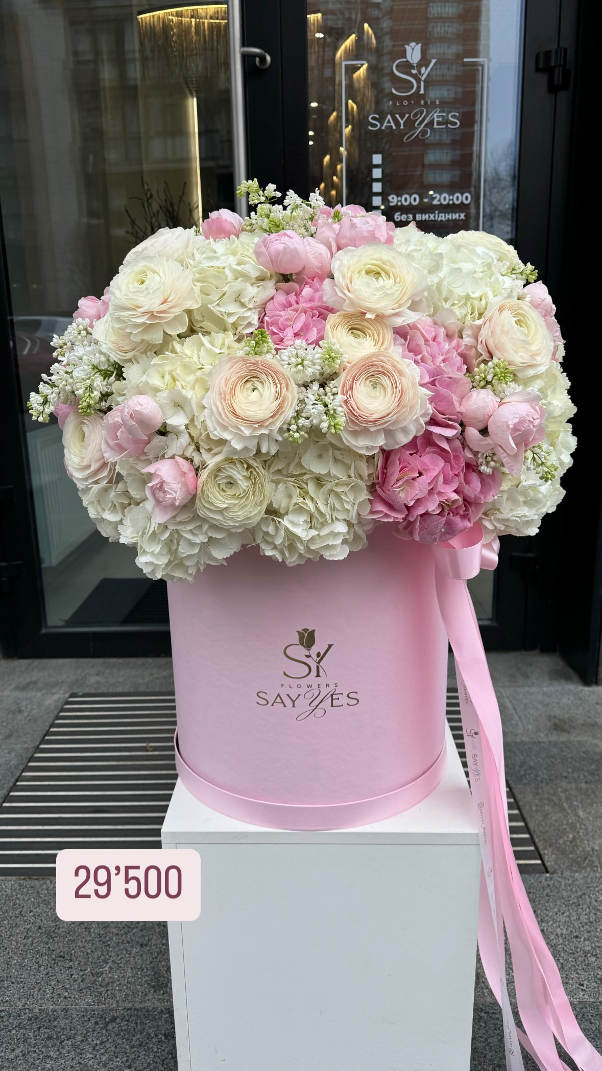 Букет від sayyes_flowers