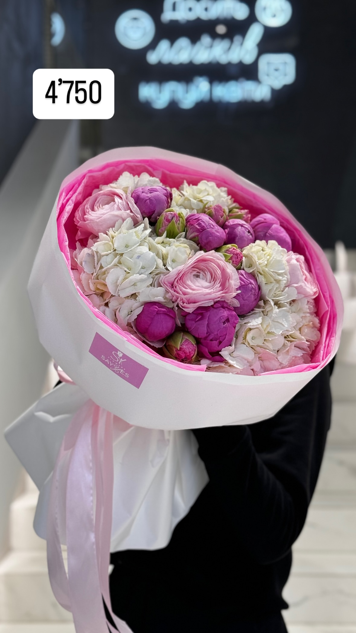 Букет від sayyes_flowers