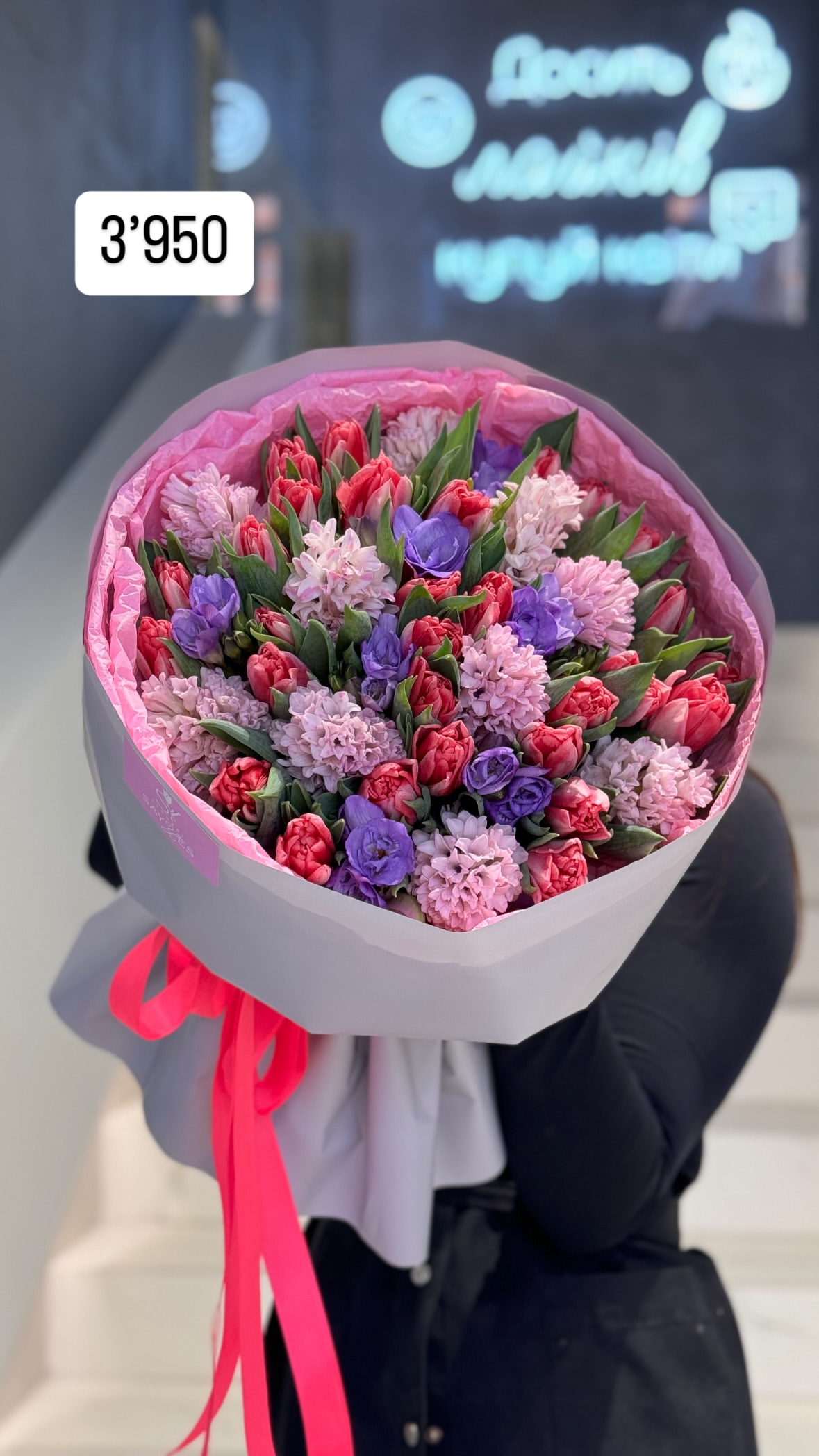 Букет від sayyes_flowers