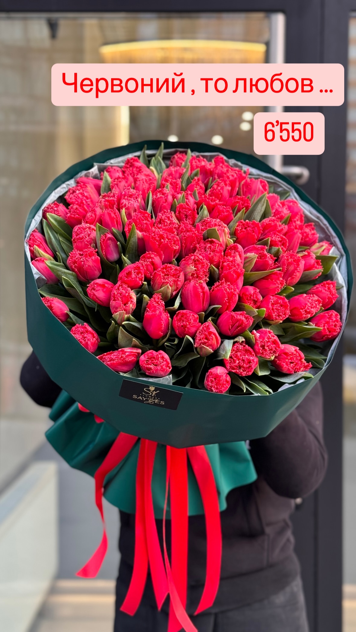 Букет від sayyes_flowers