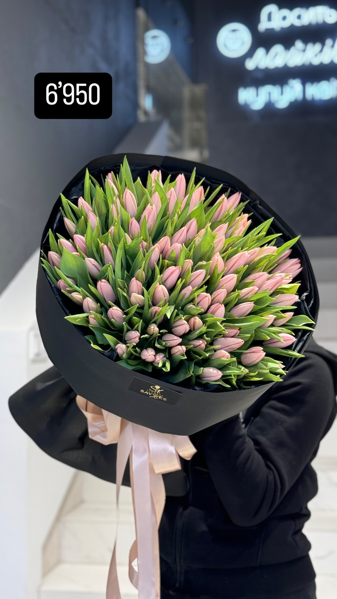 Букет від sayyes_flowers