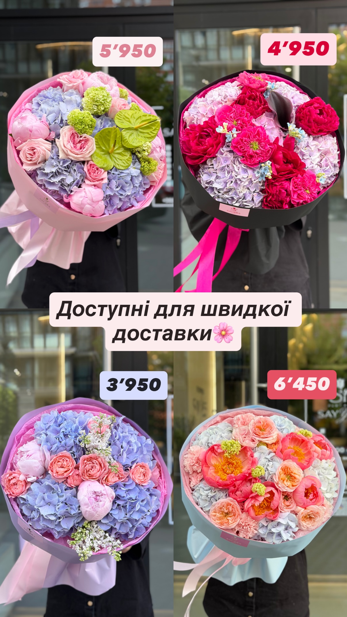 Букет від sayyes_flowers