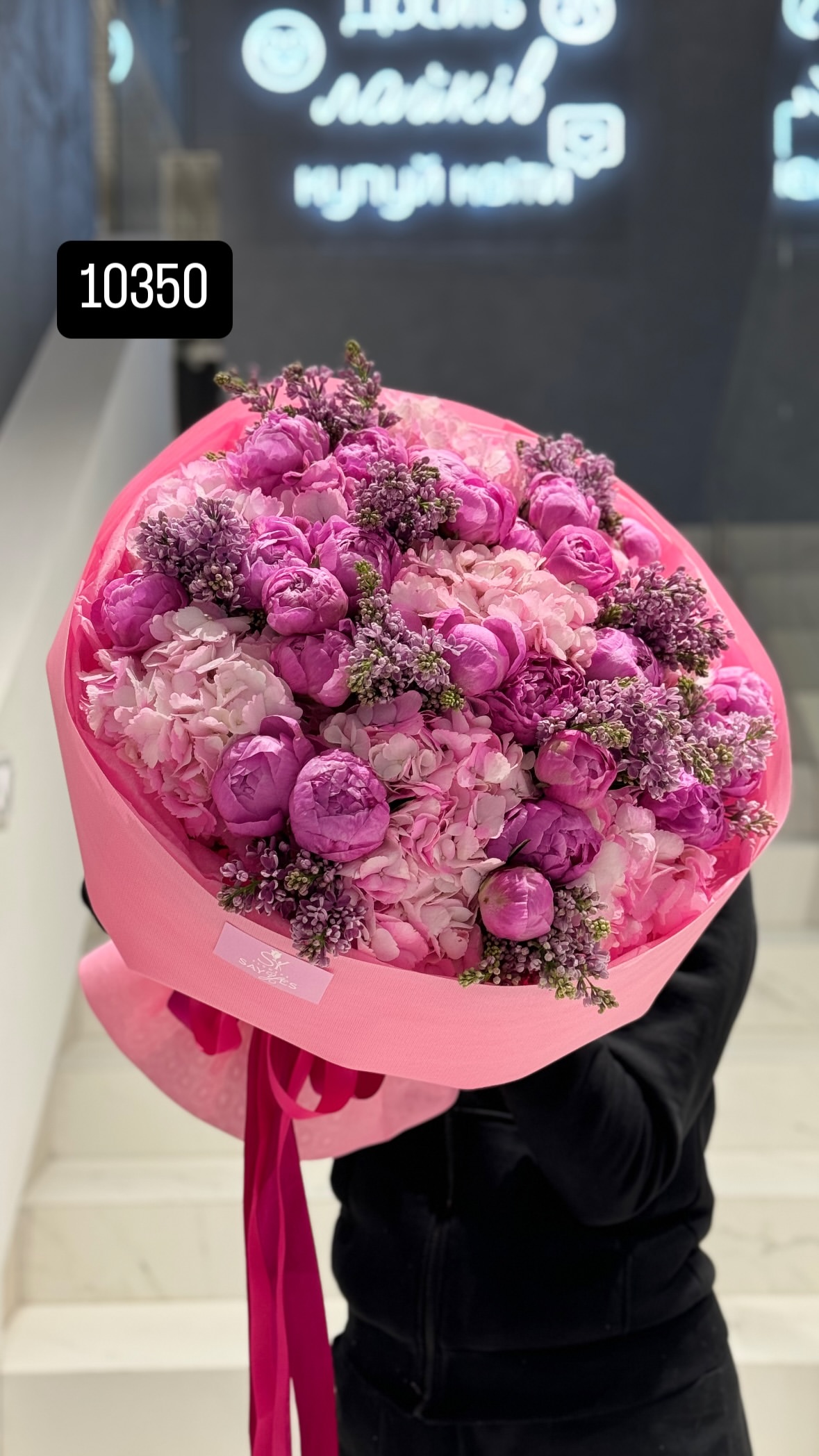 Букет від sayyes_flowers