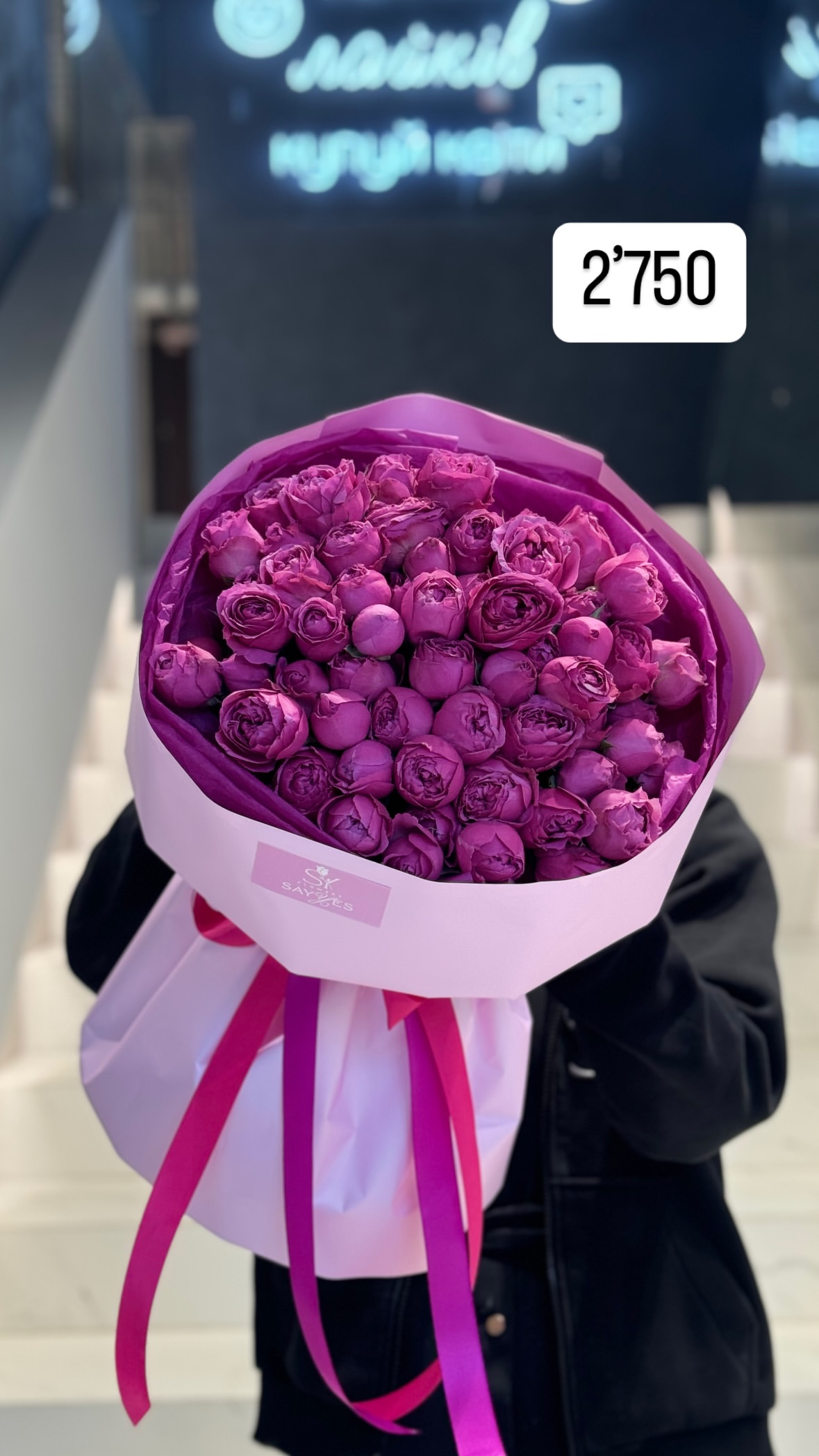 Букет від sayyes_flowers