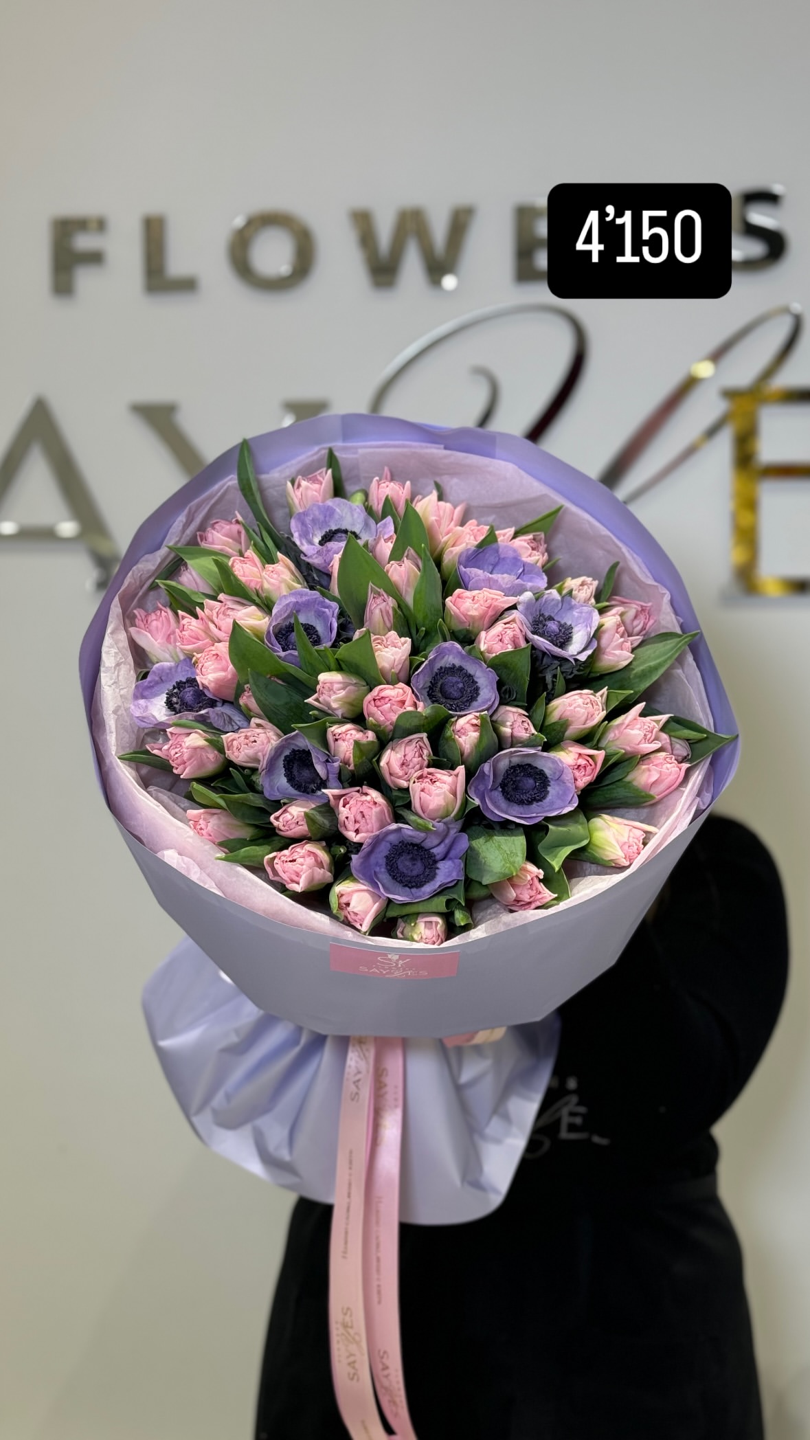 Букет від sayyes_flowers