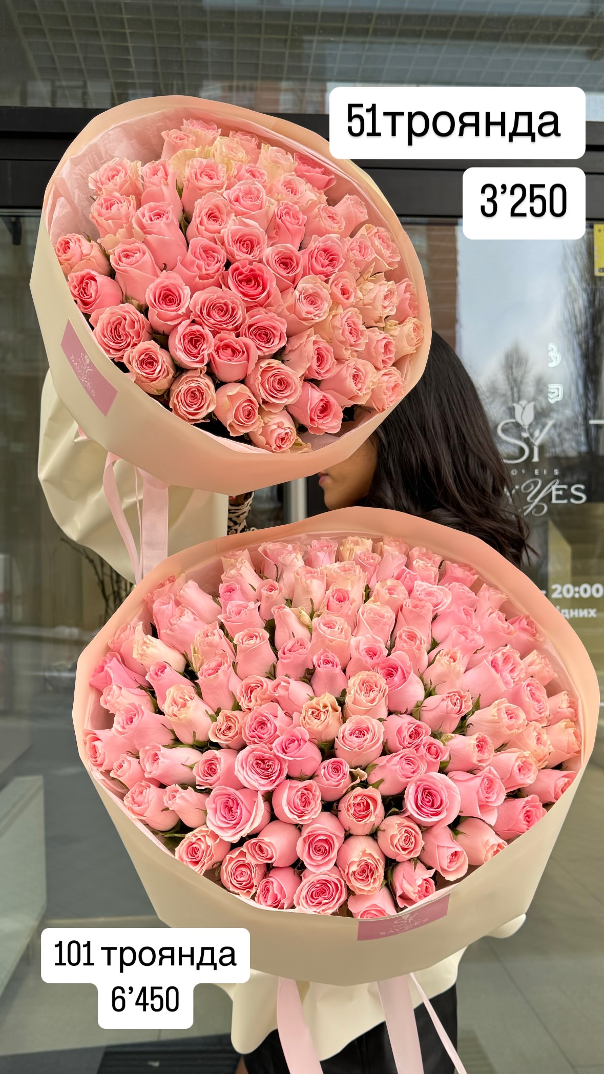 Букет від sayyes_flowers