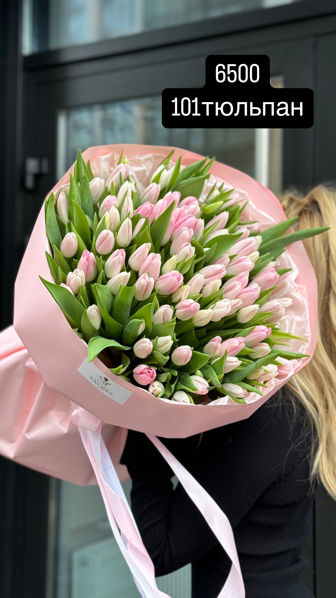 Букет від sayyes_flowers