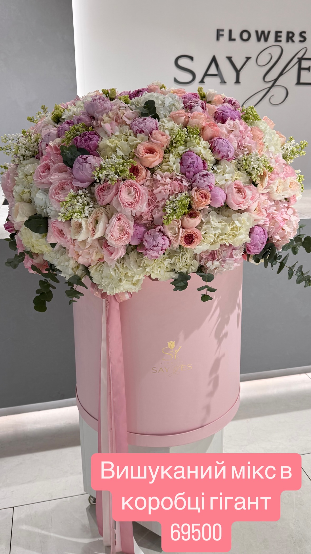 Букет від sayyes_flowers