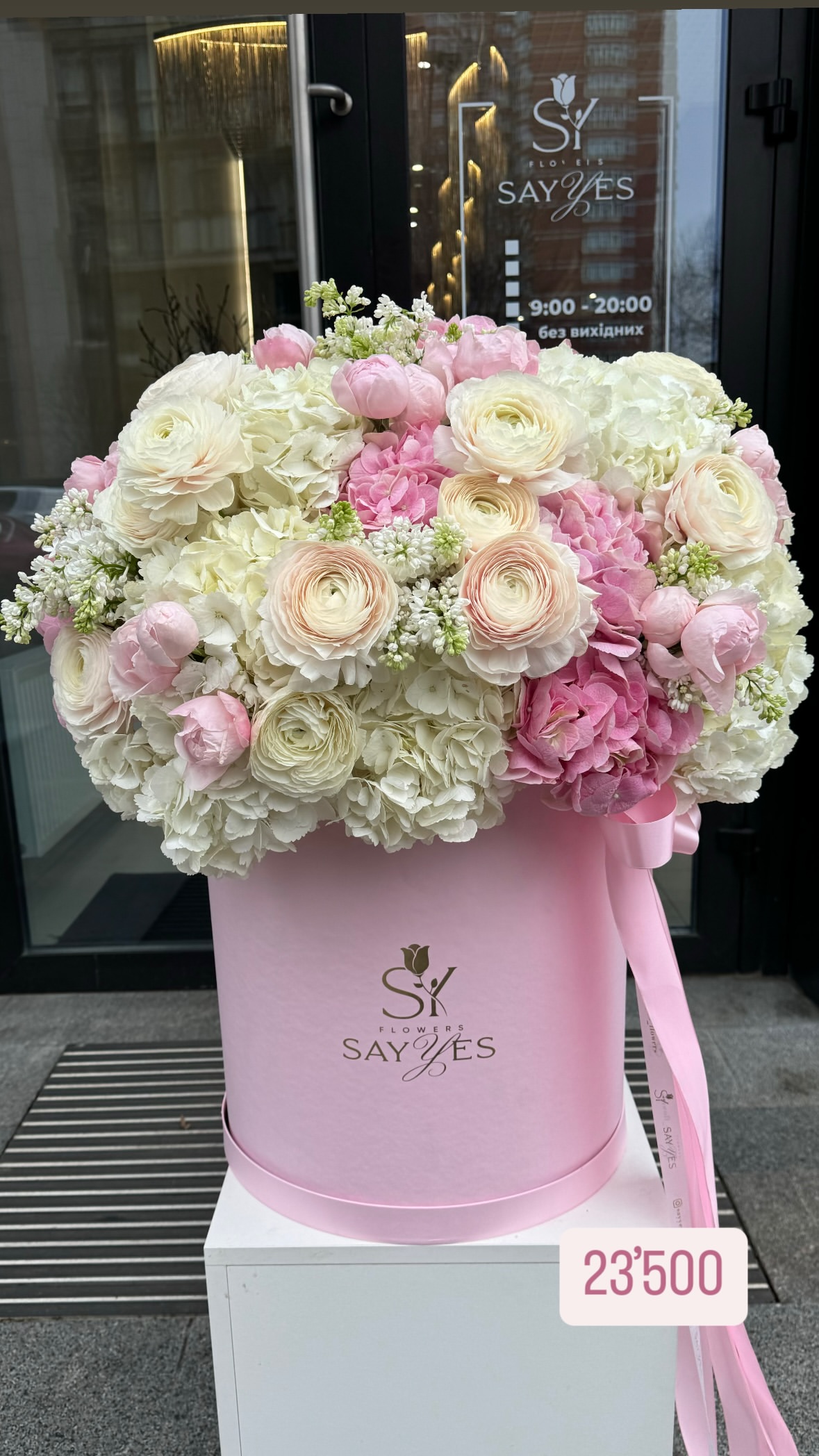 Букет від sayyes_flowers